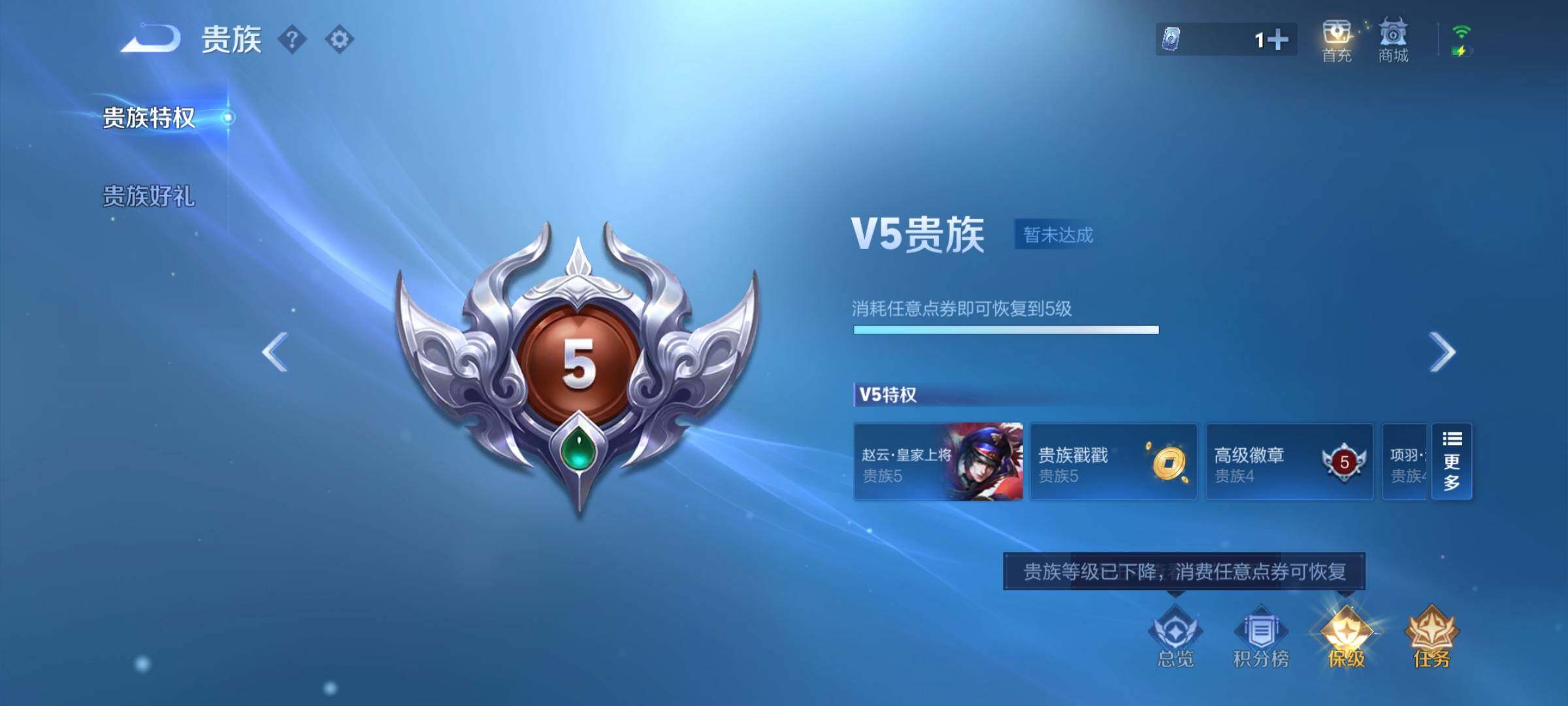 WZCMW4113182王者荣耀账号详情图12