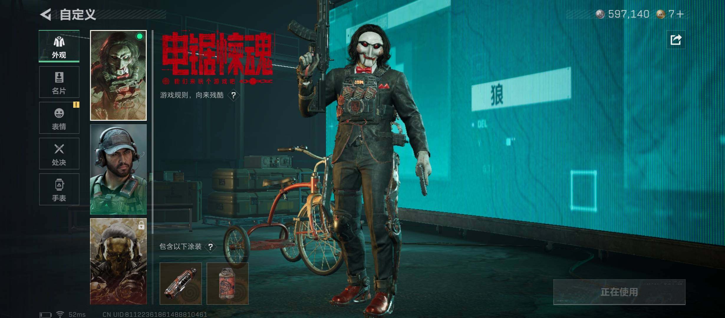 SJZCMW419041三角洲行动账号详情图6