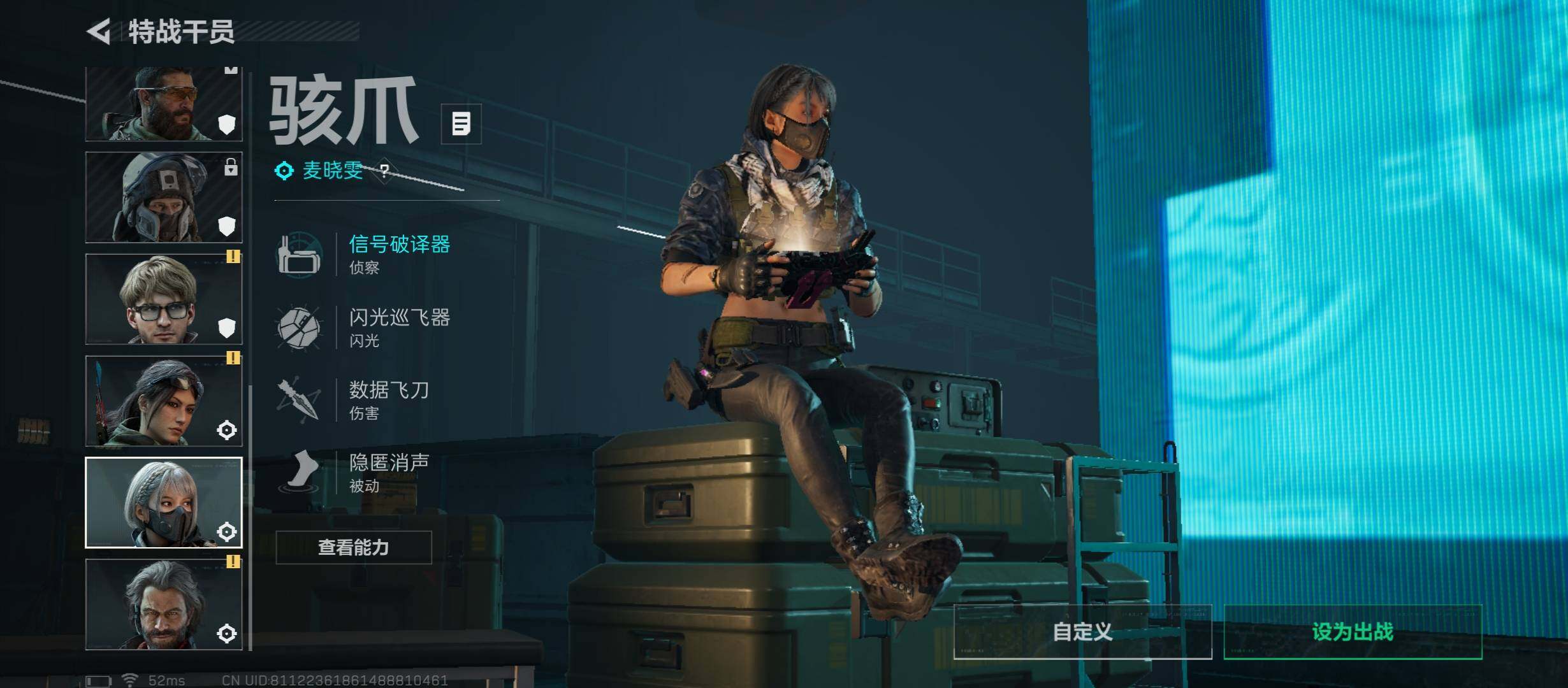 SJZCMW419041三角洲行动账号详情图9