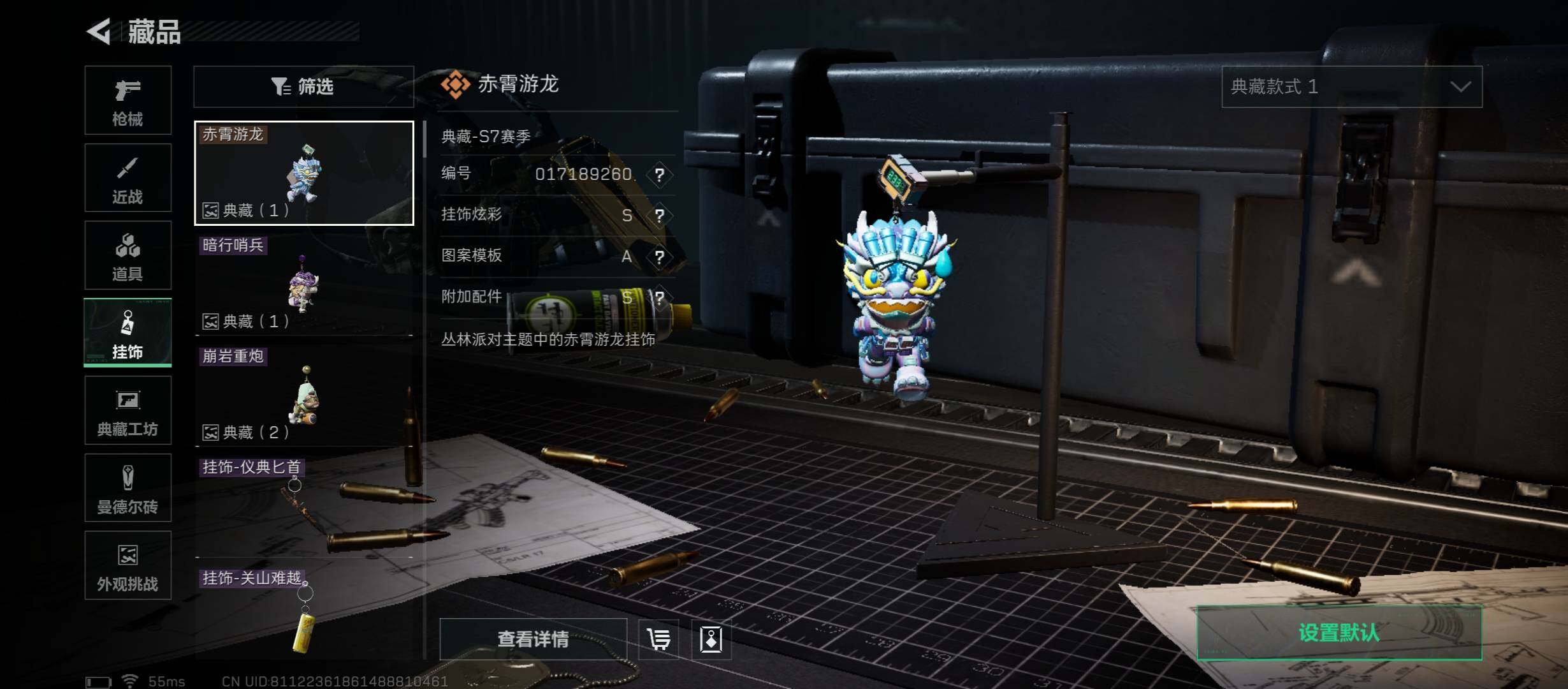 SJZCMW419041三角洲行动账号详情图12