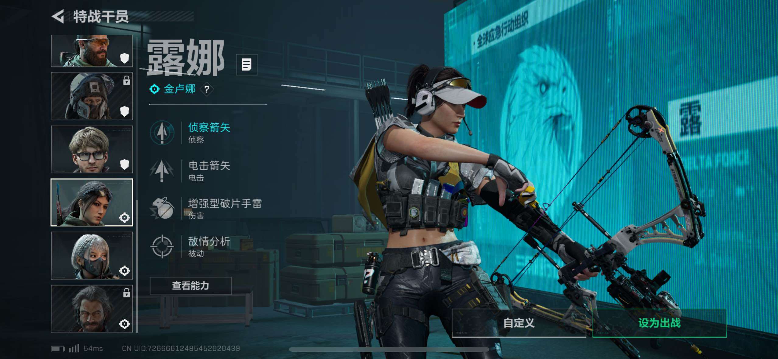 SJZCMW418117三角洲行动账号详情图5