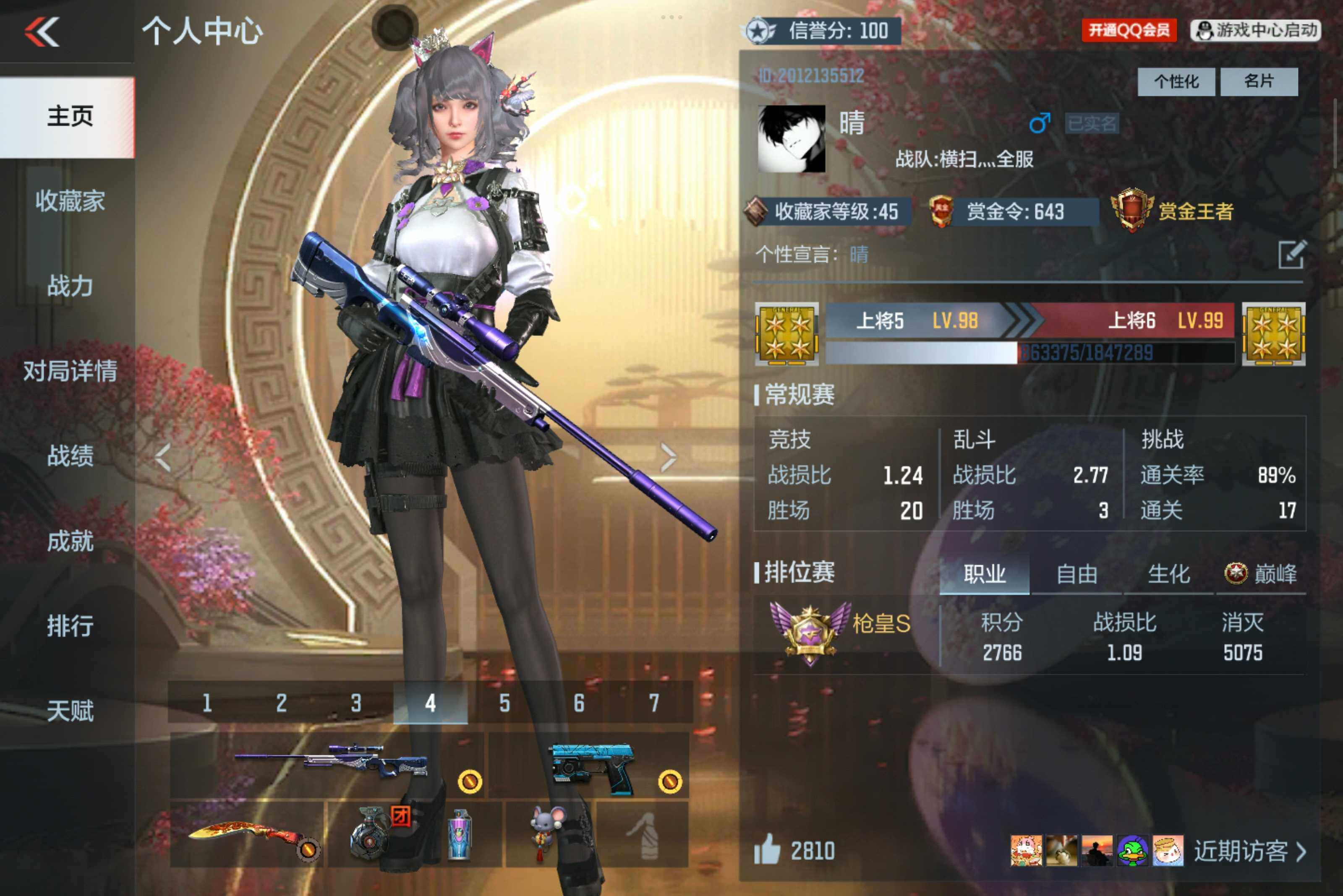 枪战王者账号安卓QQV5/1王者117英雄/王者之尊/MK47仁德/81光明之神/M200幻神/USP仲康/双持GL0CK18本初/5屠龙/消灭音效/诸神黄昏/斩杀/狙击枪线/诸神黄昏*2/