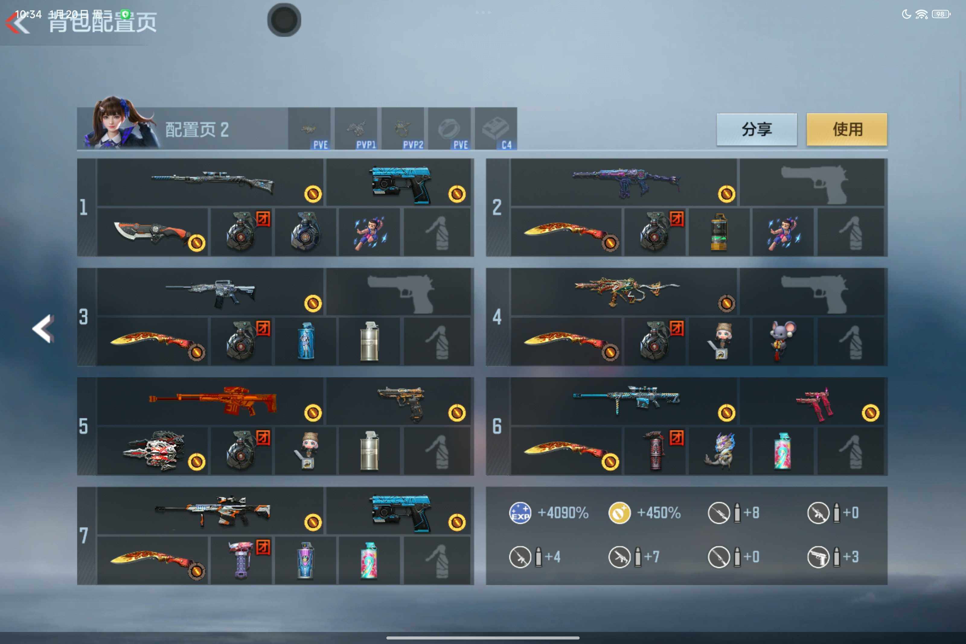 CFMXS47375枪战王者账号详情图4