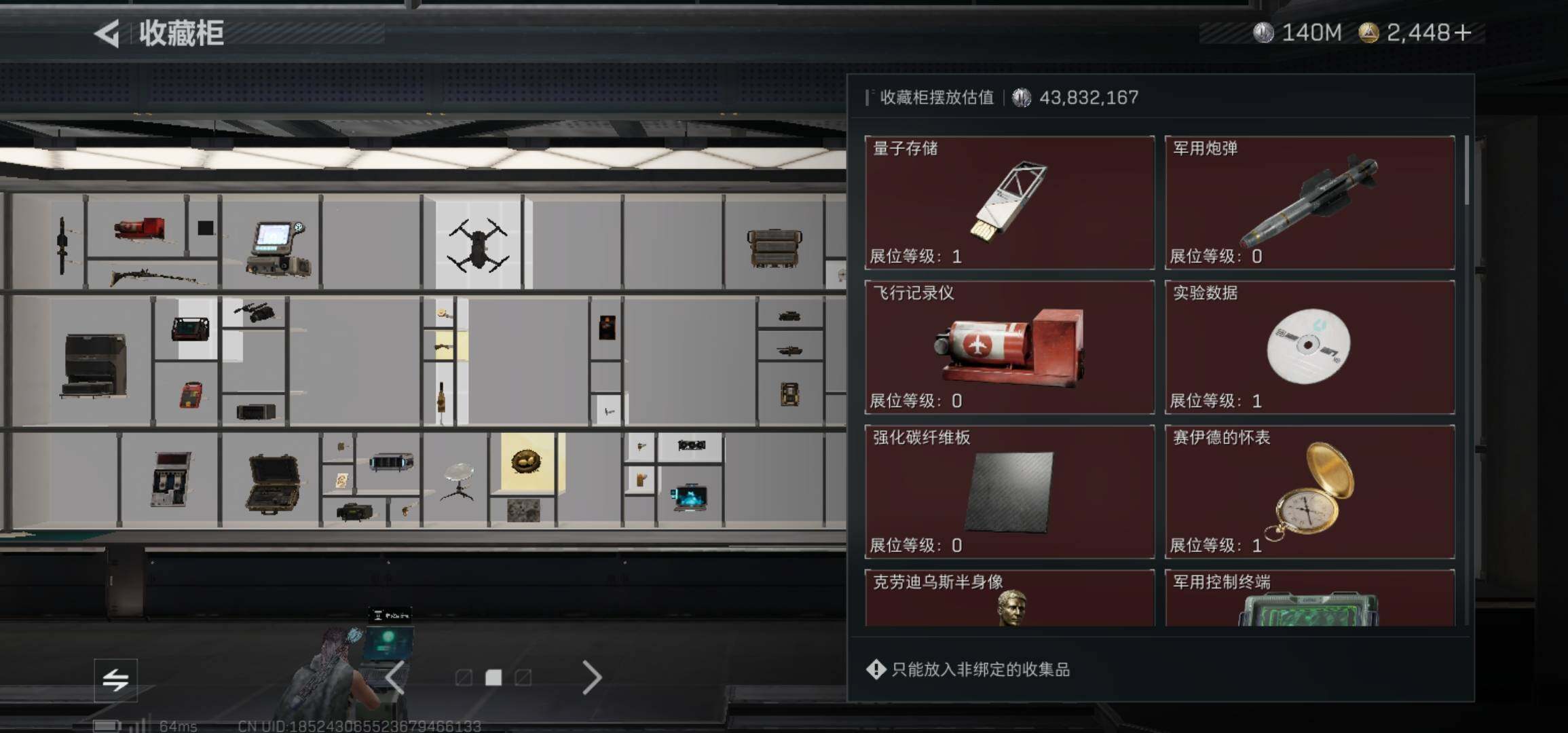 SJZCMW425985三角洲行动账号详情图4 SJZCMW425985三角洲行动账号详情图4