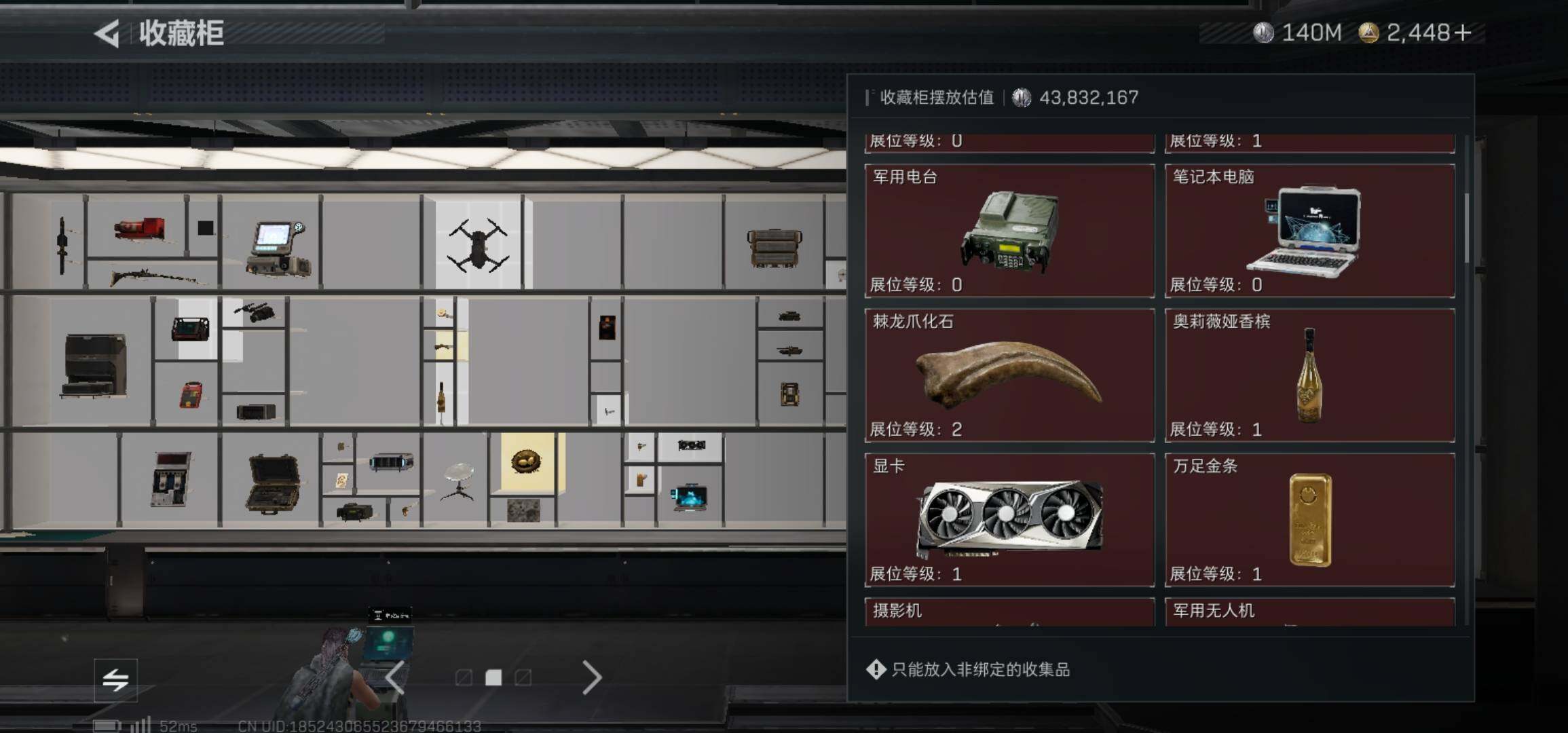 SJZCMW425985三角洲行动账号详情图5 SJZCMW425985三角洲行动账号详情图5