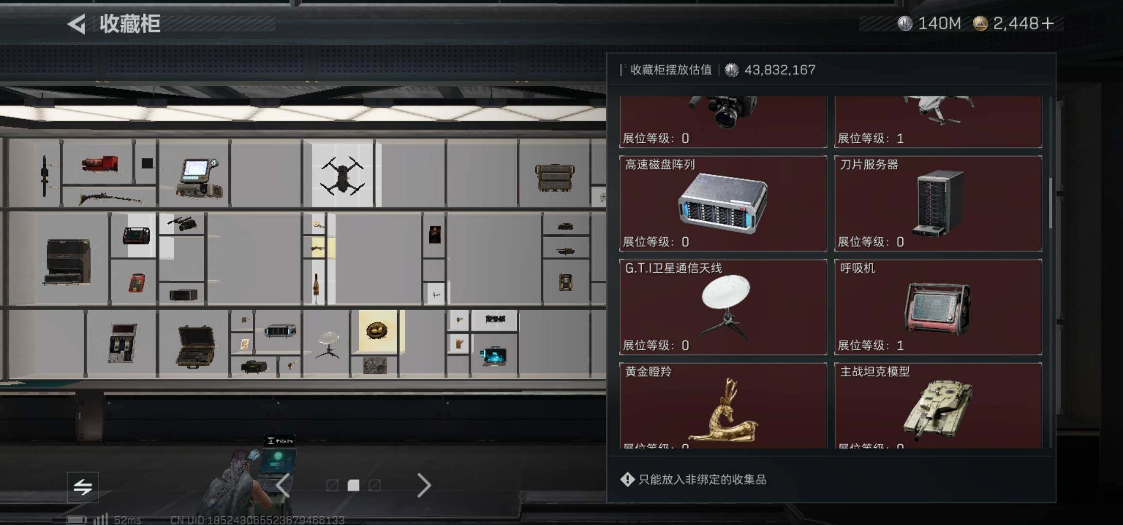 SJZCMW425985三角洲行动账号详情图6 SJZCMW425985三角洲行动账号详情图6