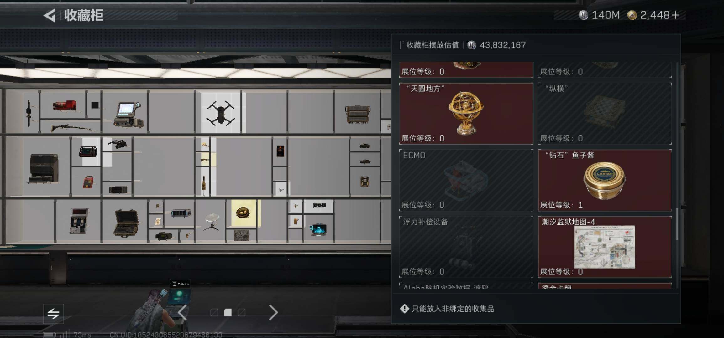 SJZCMW425985三角洲行动账号详情图8 SJZCMW425985三角洲行动账号详情图8