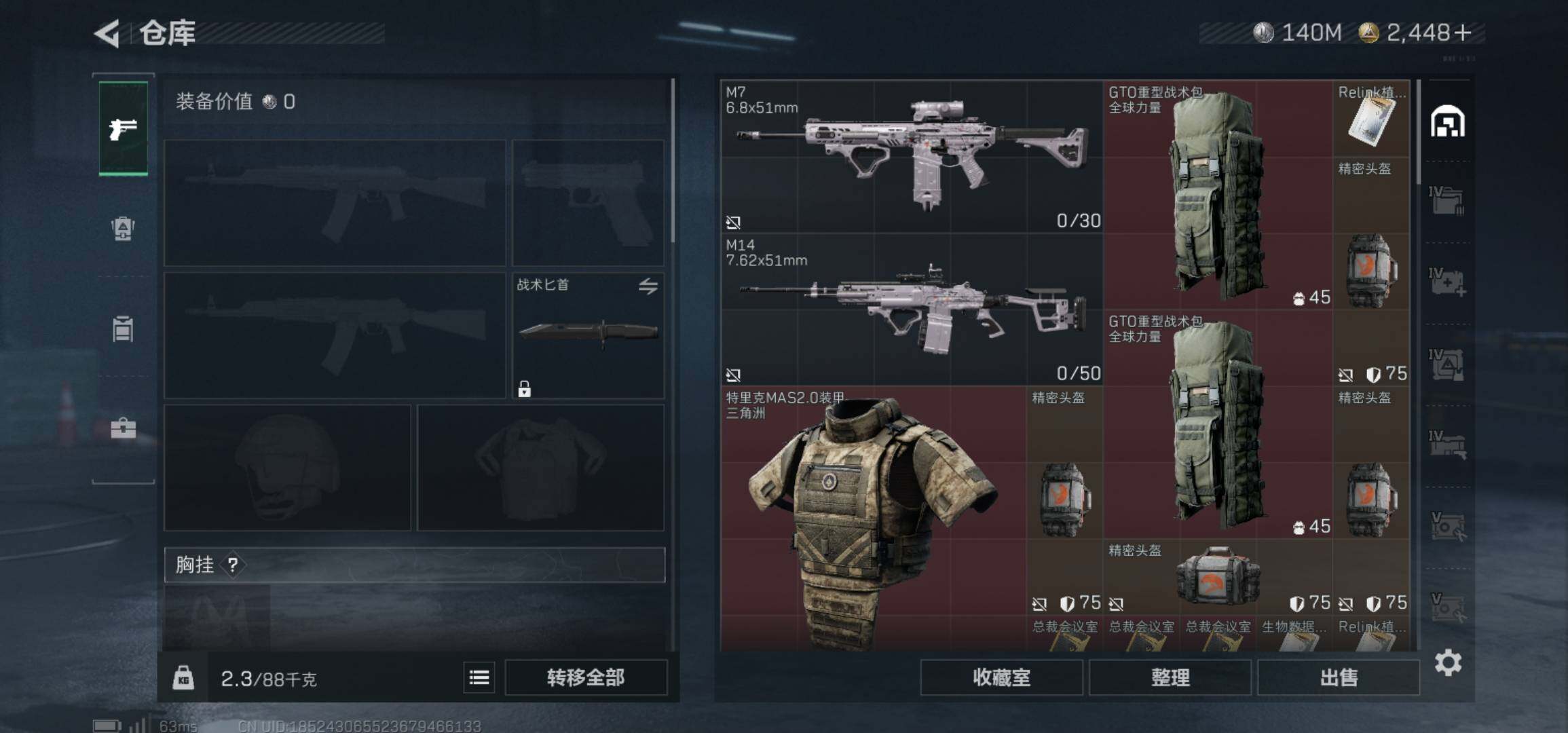 SJZCMW425985三角洲行动账号详情图12 SJZCMW425985三角洲行动账号详情图12