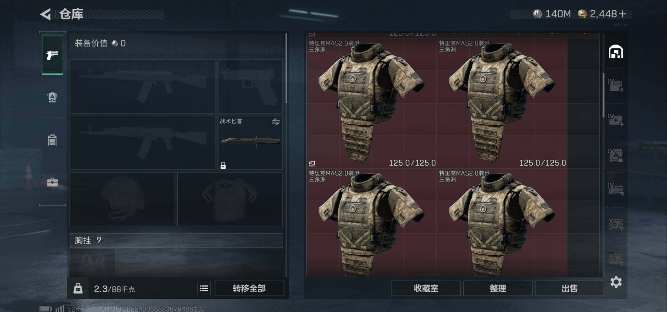 SJZCMW425985三角洲行动账号详情图13 SJZCMW425985三角洲行动账号详情图13