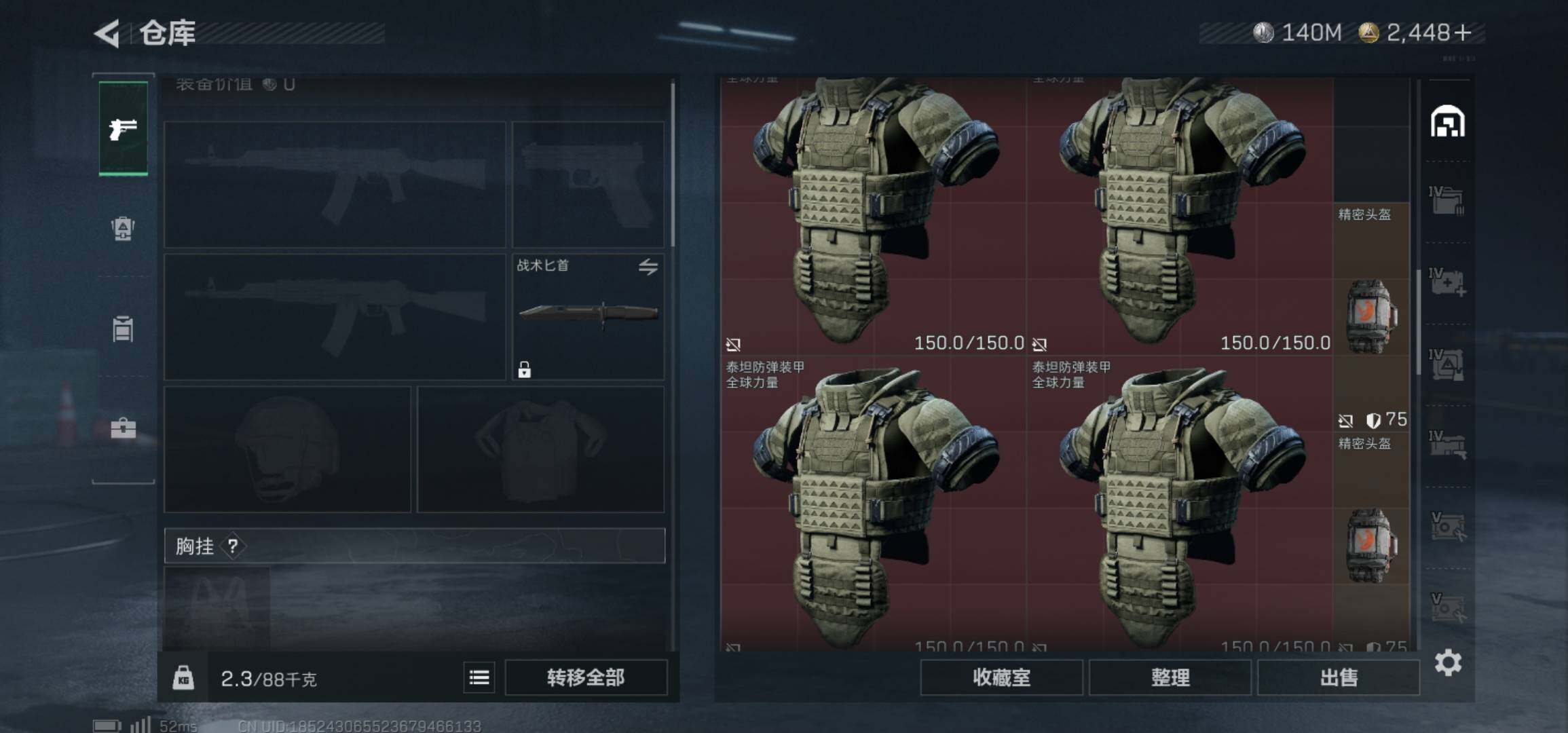 SJZCMW425985三角洲行动账号详情图14 SJZCMW425985三角洲行动账号详情图14