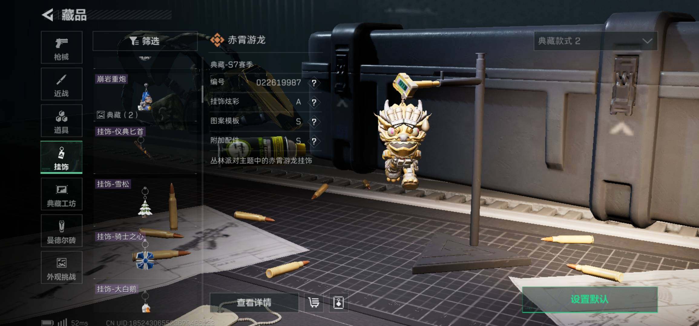 SJZCMW425985三角洲行动账号详情图25 SJZCMW425985三角洲行动账号详情图25