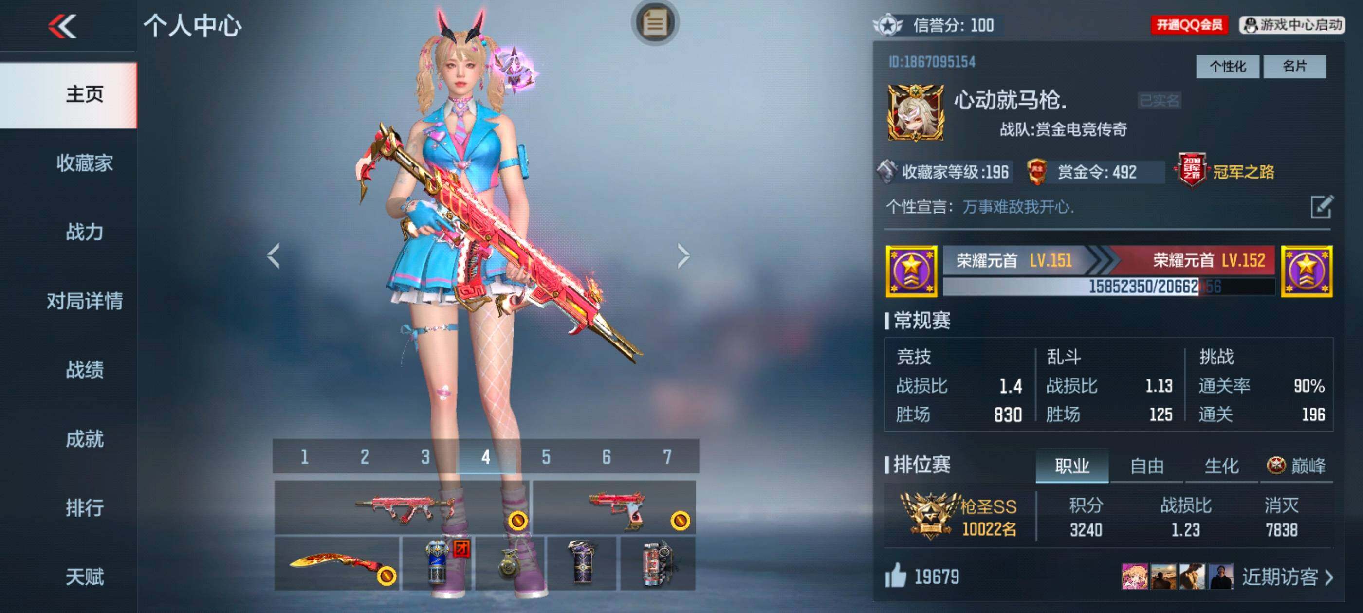 枪战王者账号安卓QQV7/17王者/288英雄/王者之影/王者之心/王者之尊/王者之誉/王者之怒+拉丝皮/王者之狱/王者之霆/王者之魂+拉丝皮/王者之电/王者之迹+冰皮/王者之锋/王者之击/王心手雷套装+拉丝皮/王竞闪