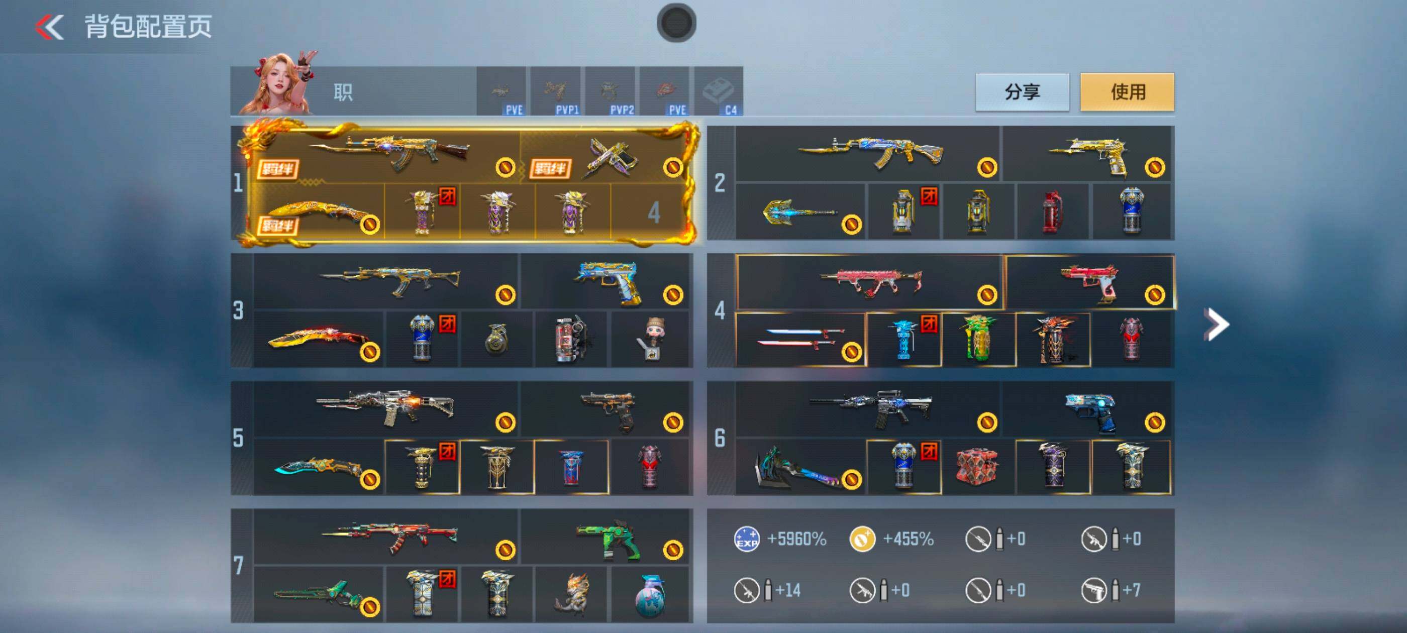 CFMXS47171枪战王者账号详情图3