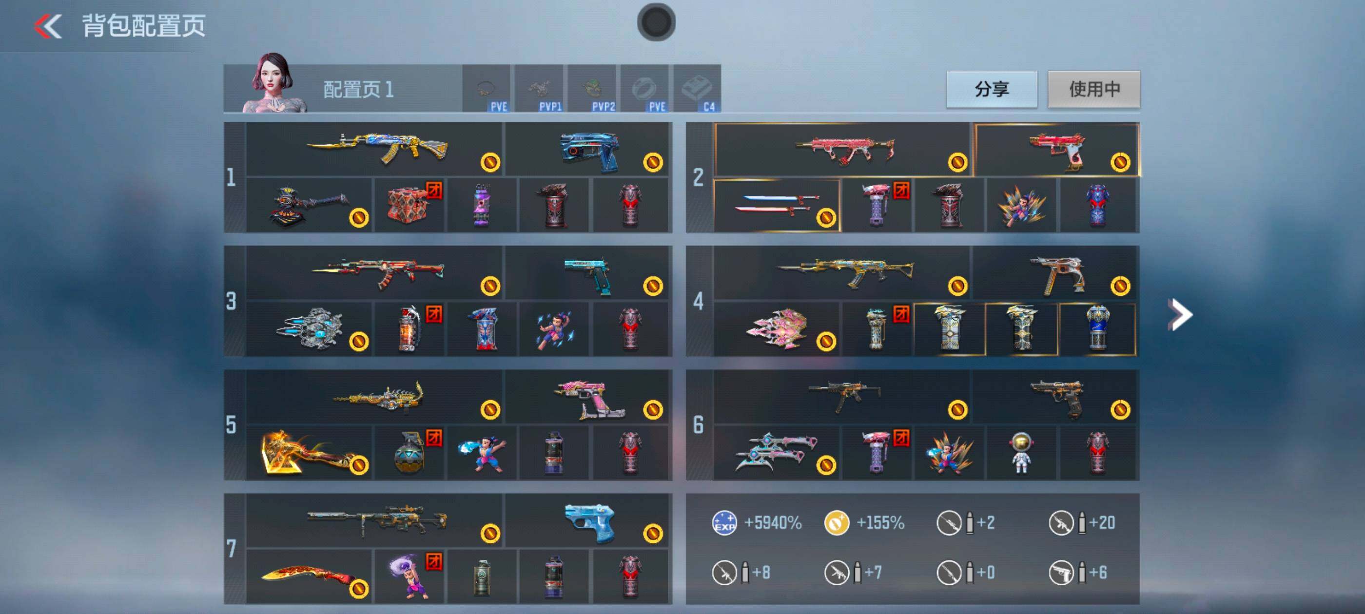 CFMXS47311枪战王者账号详情图3