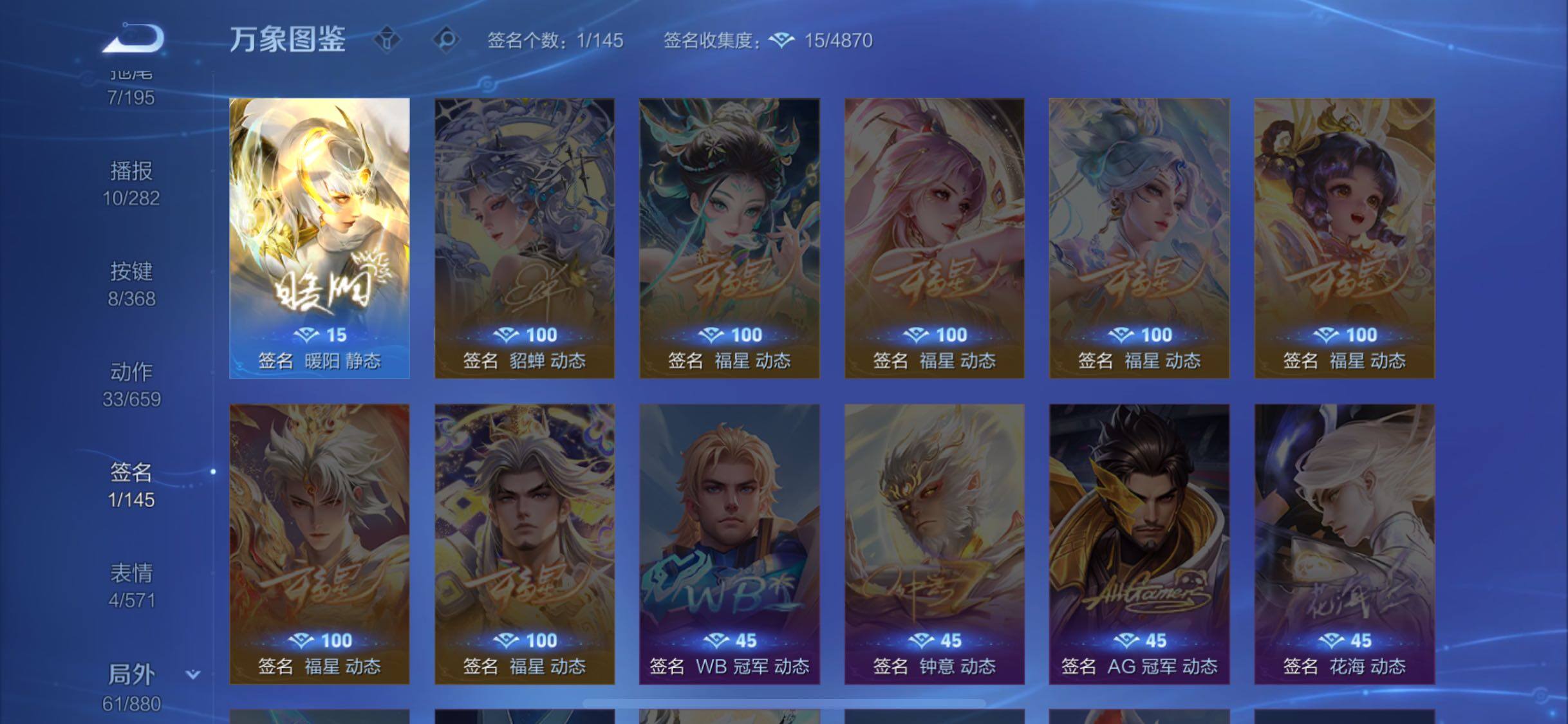 WZCMW477145王者荣耀账号详情图16