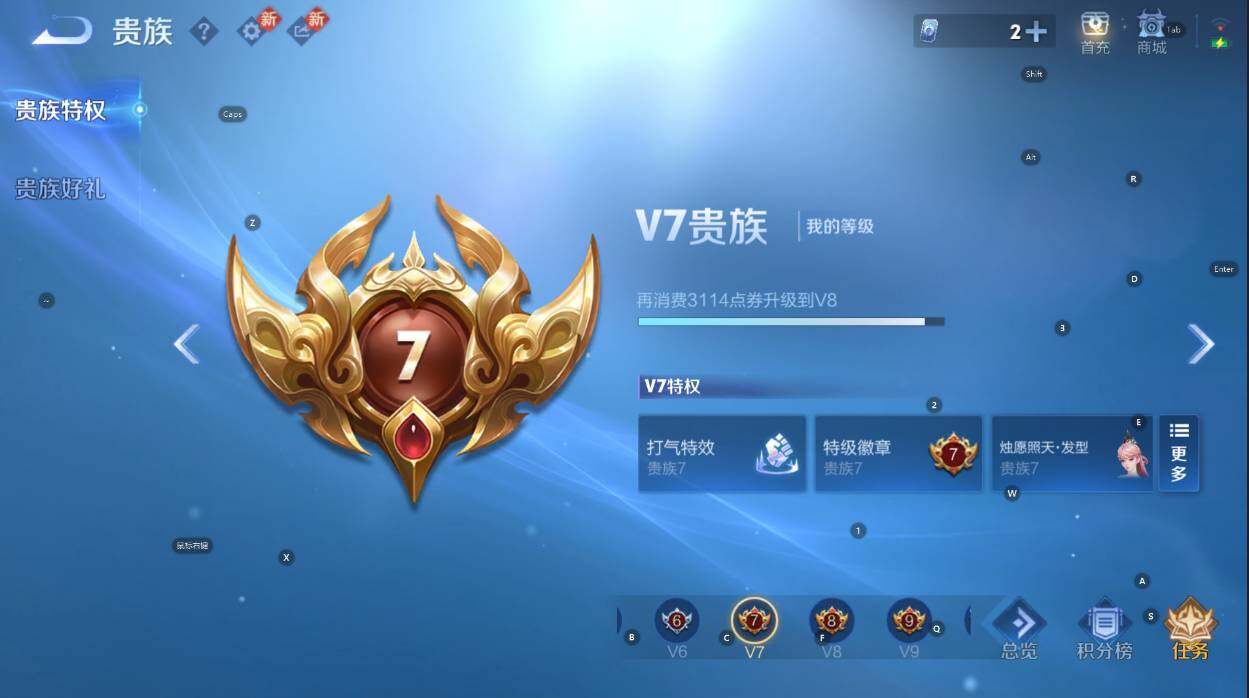 WZCMW469944王者荣耀账号详情图5