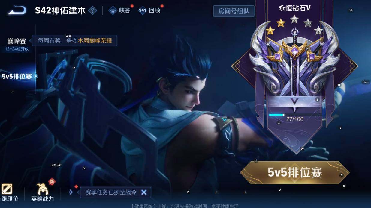 WZCMW469944王者荣耀账号详情图6