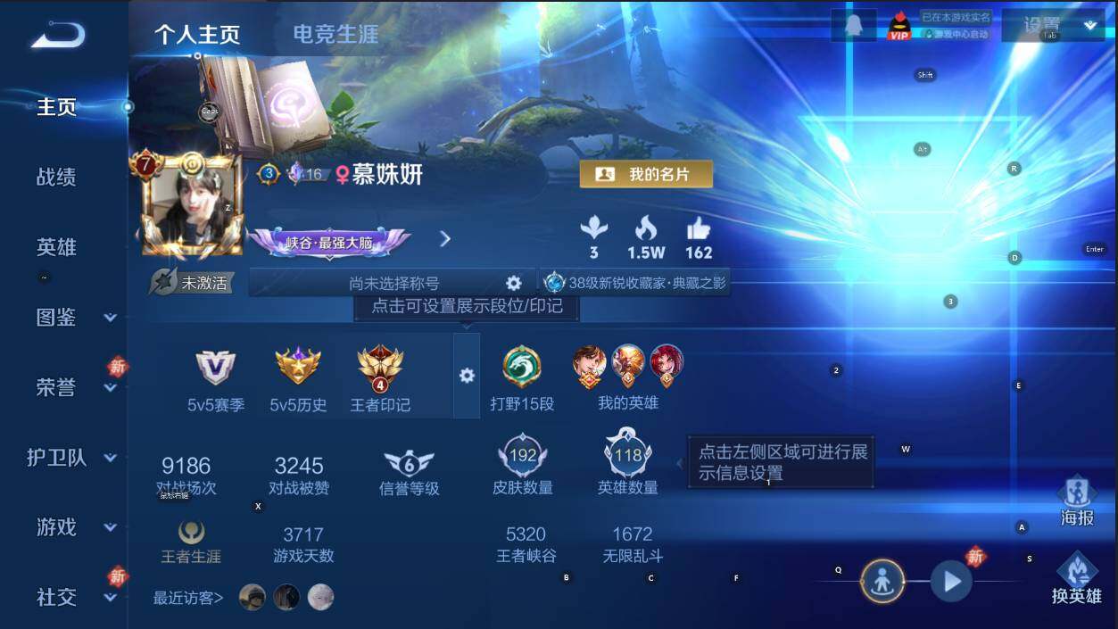 WZCMW469944王者荣耀账号详情图7