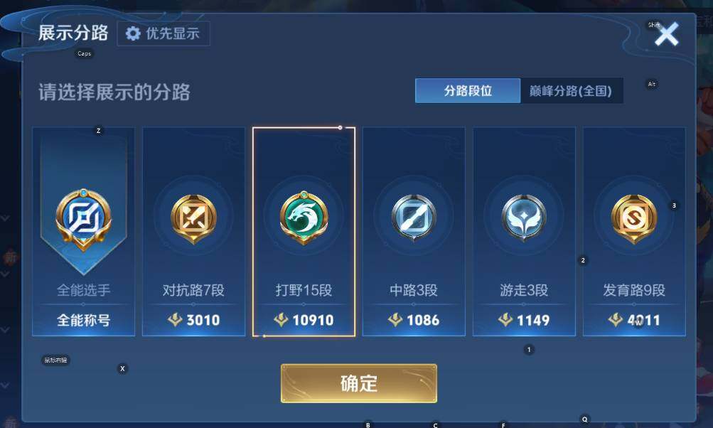 WZCMW469944王者荣耀账号详情图9