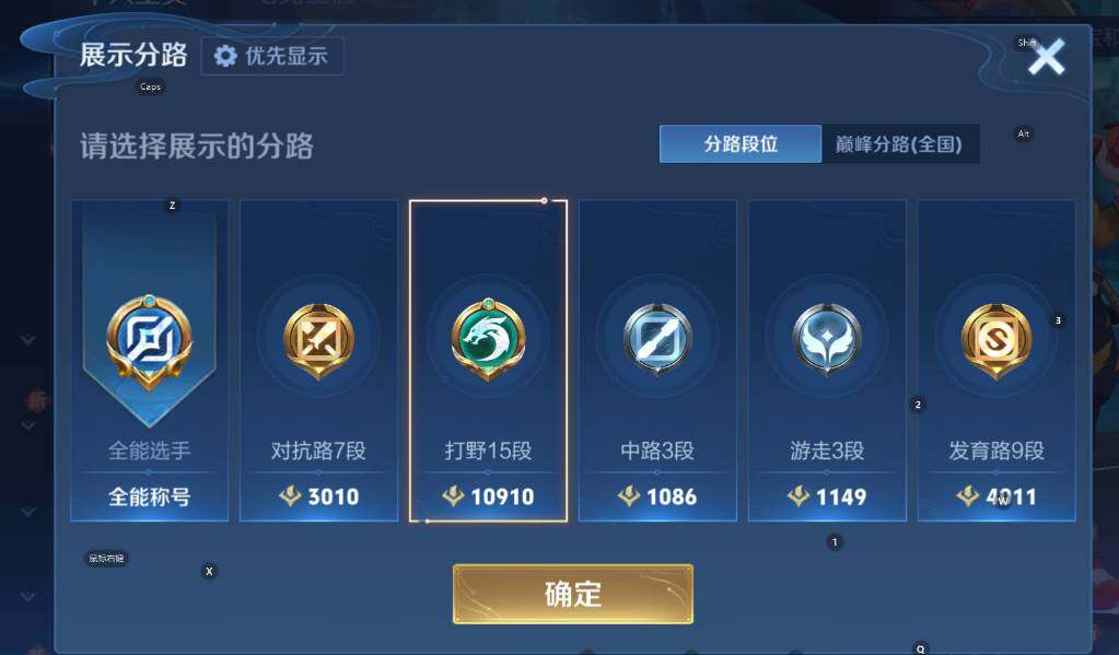 WZCMW469944王者荣耀账号详情图10