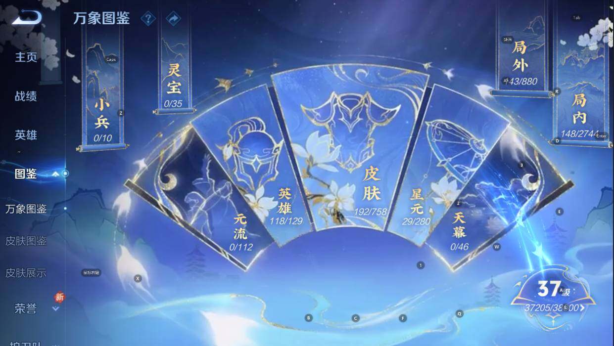 WZCMW469944王者荣耀账号详情图12