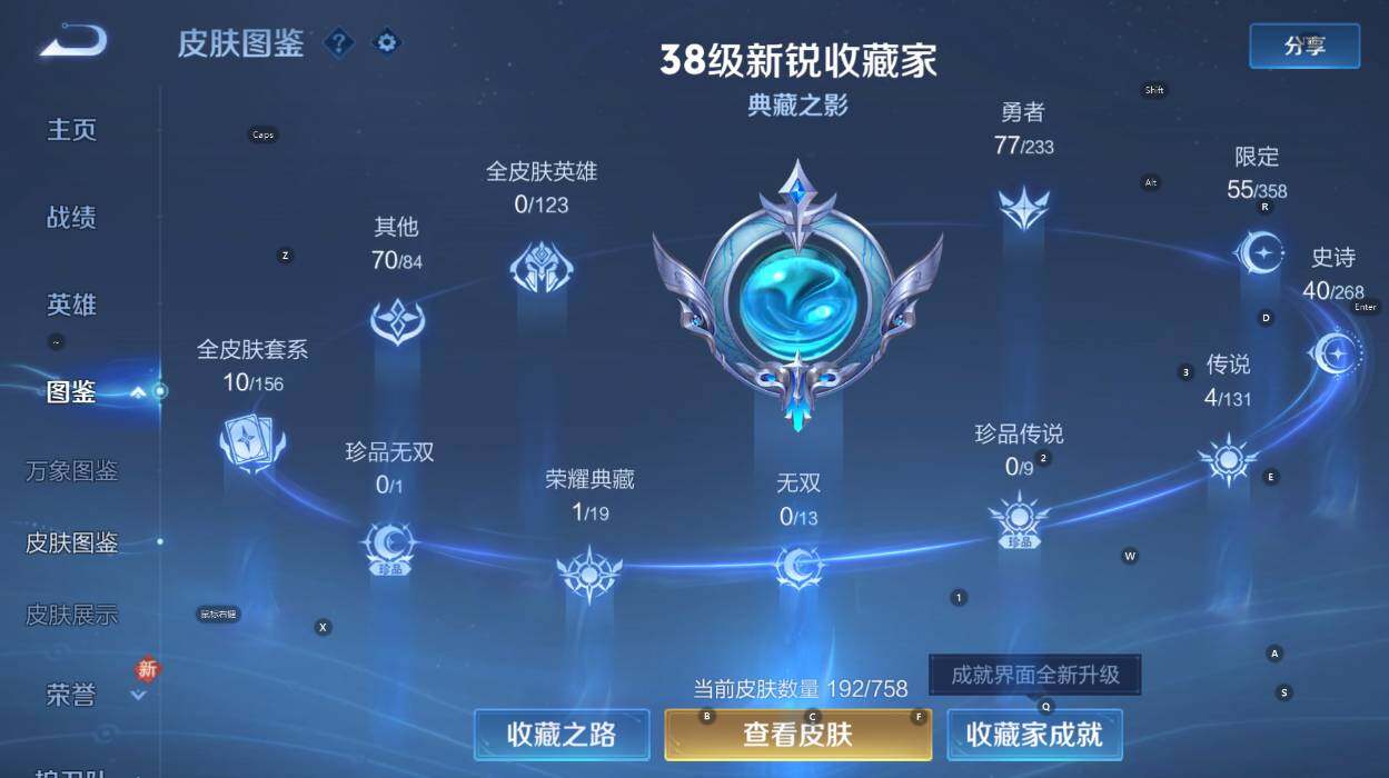 WZCMW469944王者荣耀账号详情图13