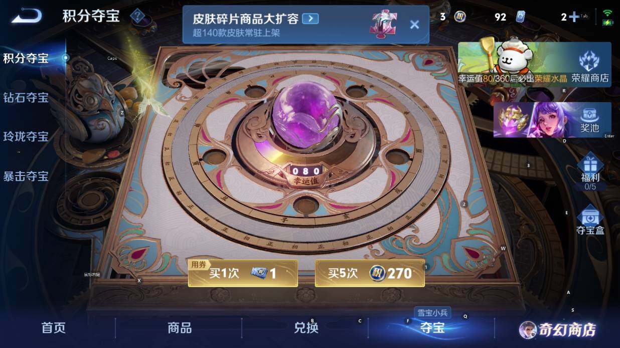 WZCMW469944王者荣耀账号详情图16