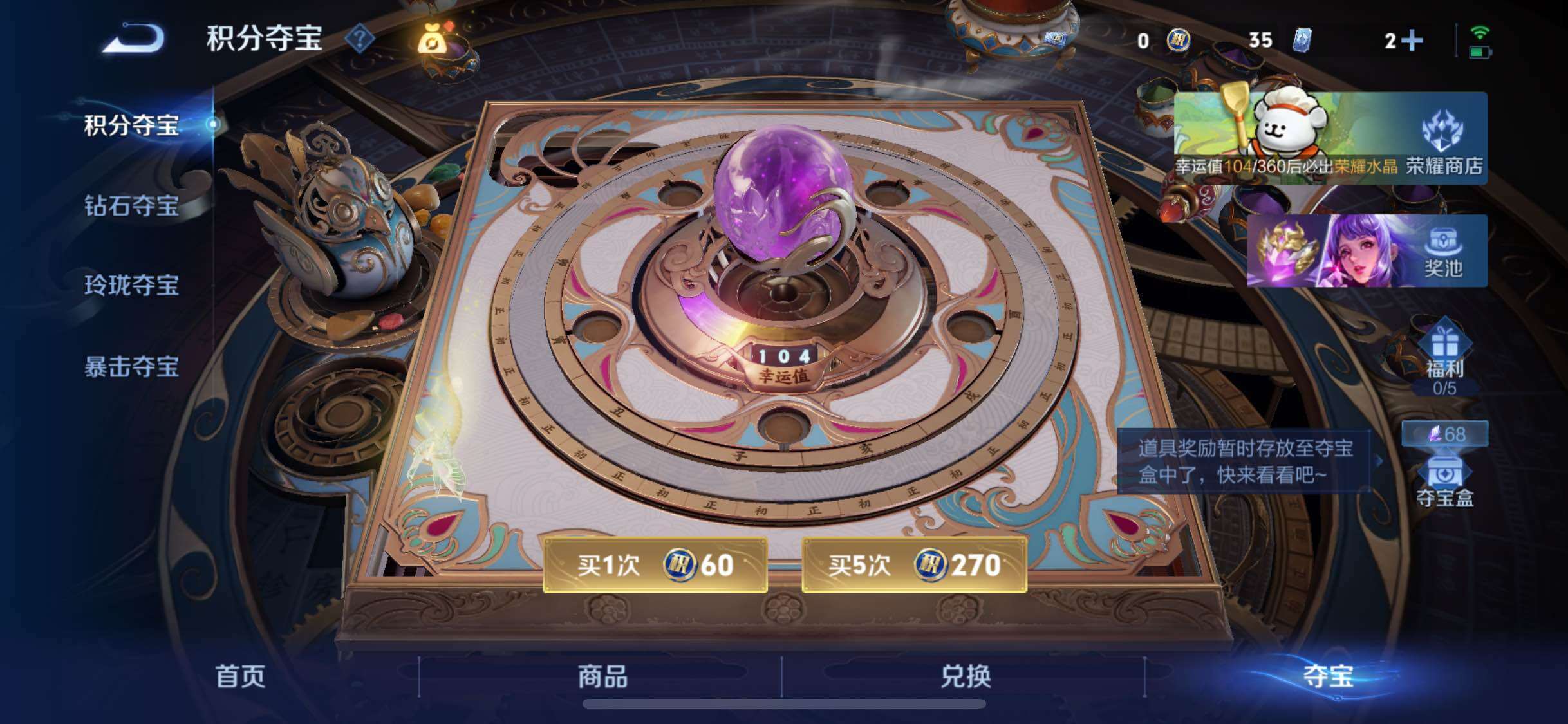 WZCMW477145王者荣耀账号详情图18