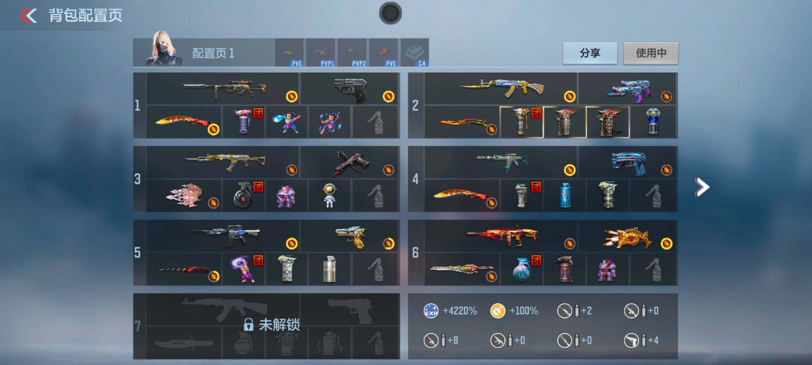 CFMXS47364枪战王者账号详情图3