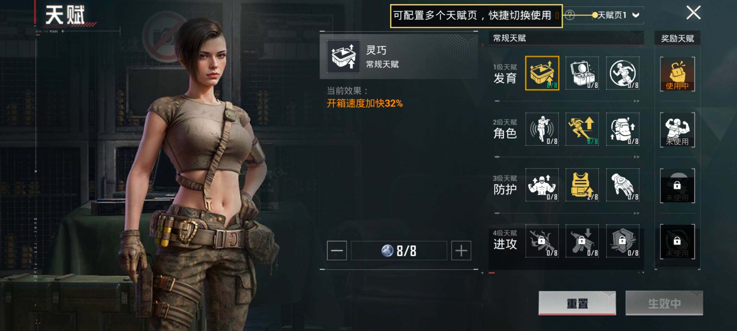 HPCMW466873和平精英账号详情图4