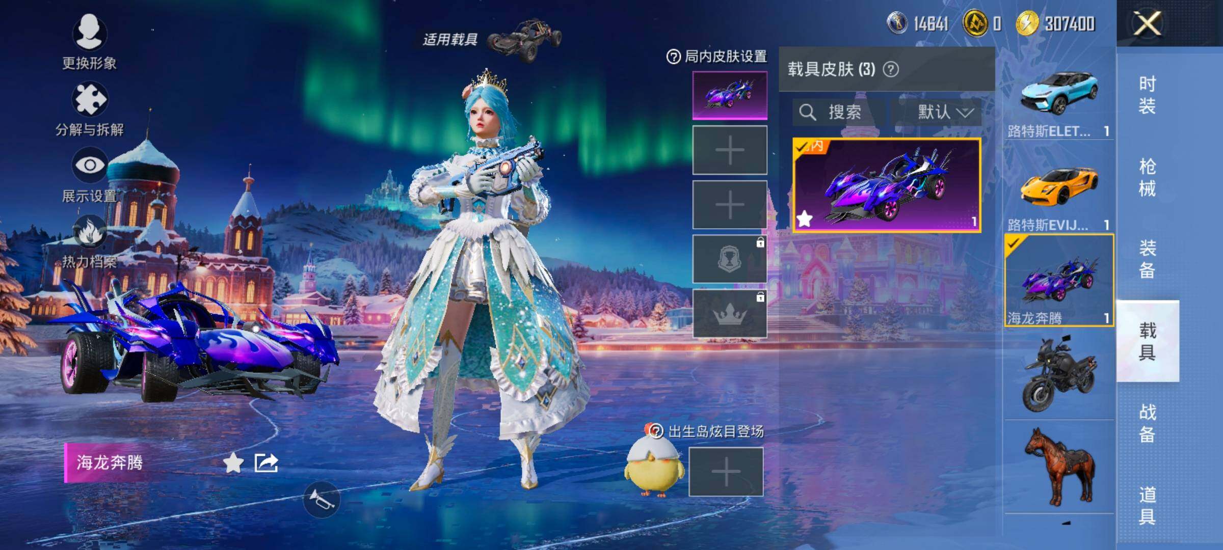 HPCMW466873和平精英账号详情图18