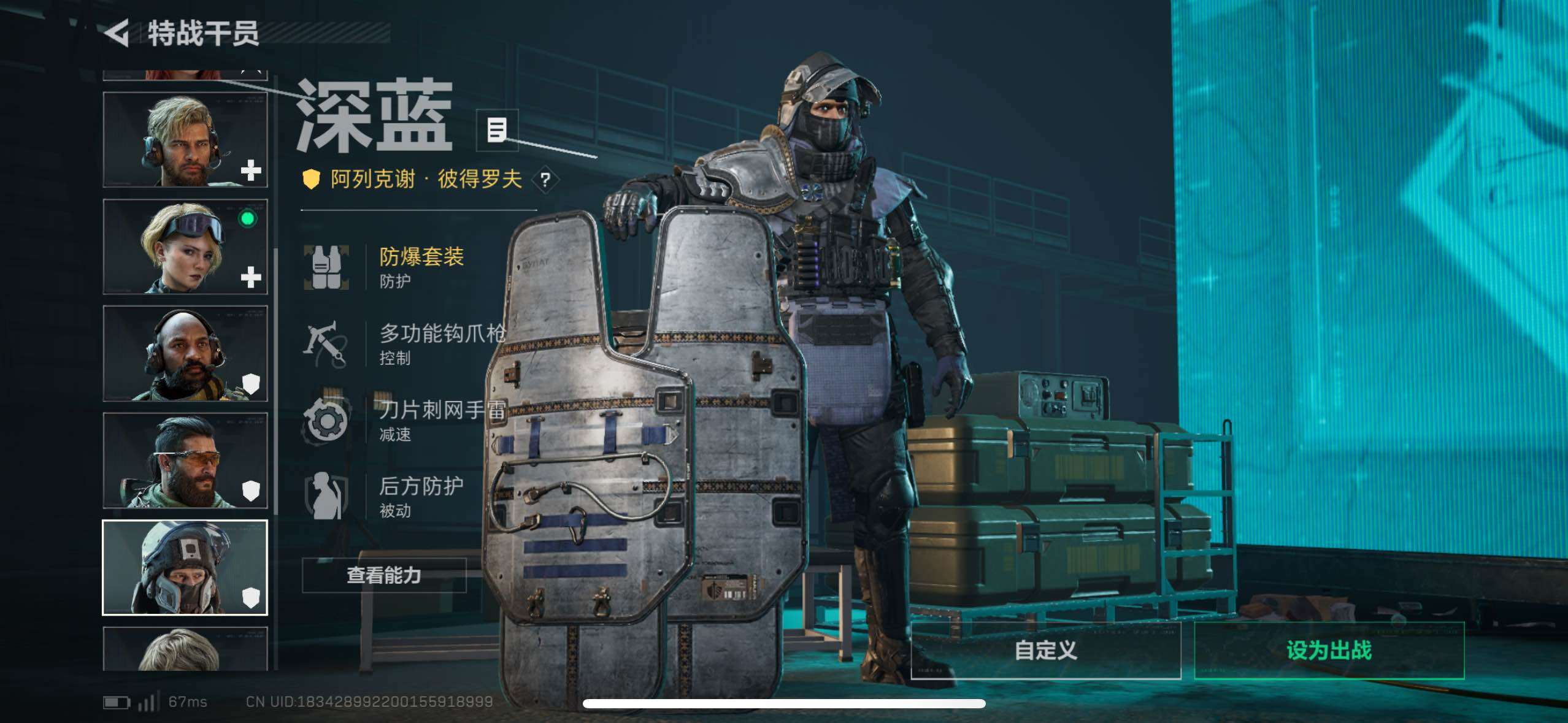 SJZCMW418129三角洲行动账号详情图15