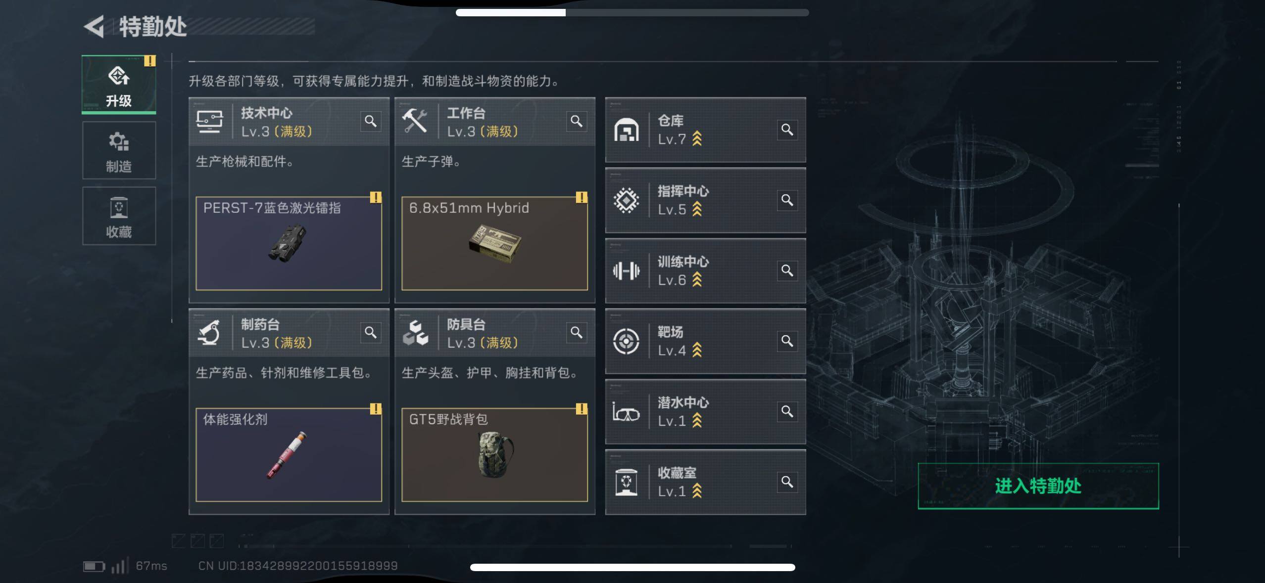 SJZCMW418129三角洲行动账号详情图4