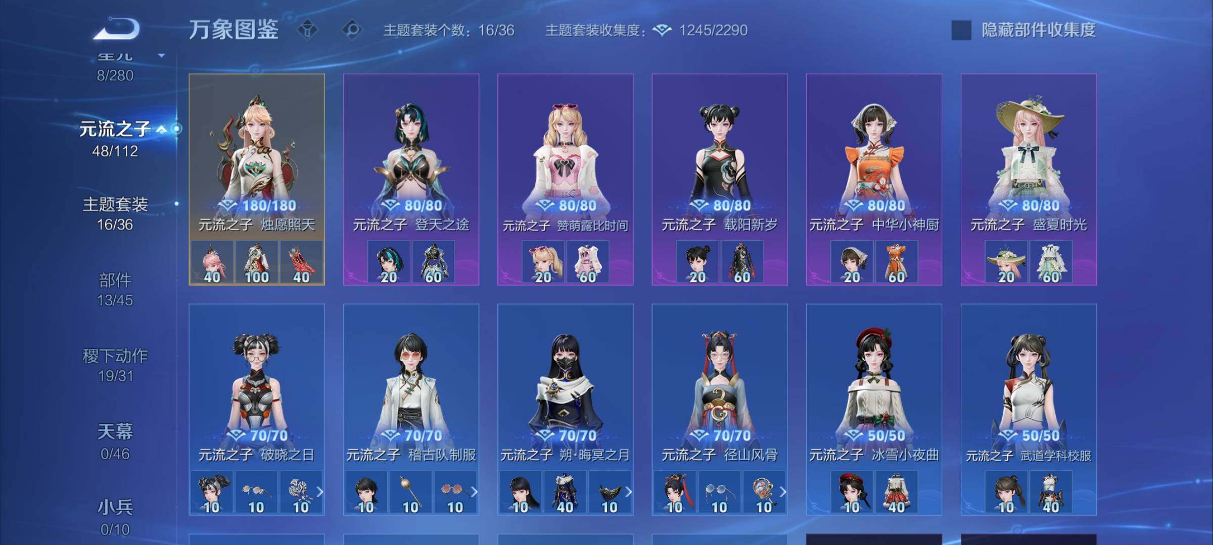 WZCMW475625王者荣耀账号详情图11 WZCMW475625王者荣耀账号详情图11