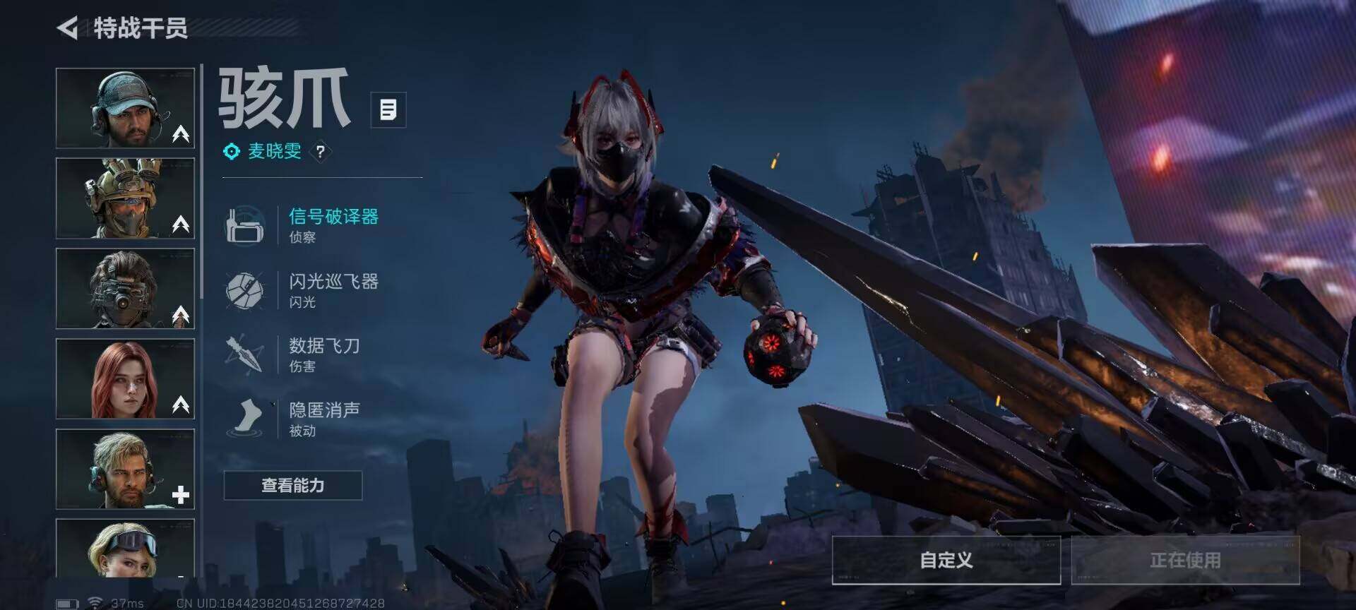 SJZQM418426三角洲行动账号详情图5