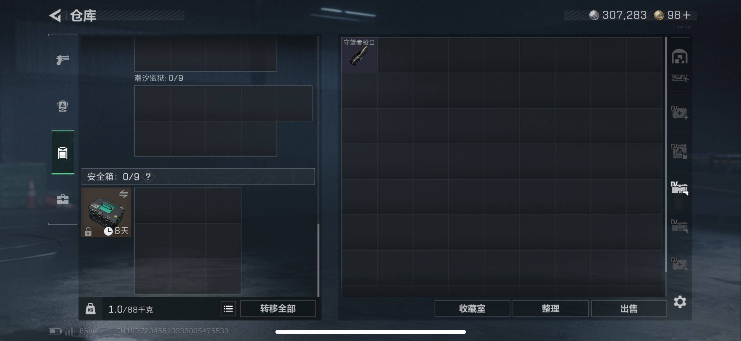 SJZCMW434087三角洲行动账号详情图12