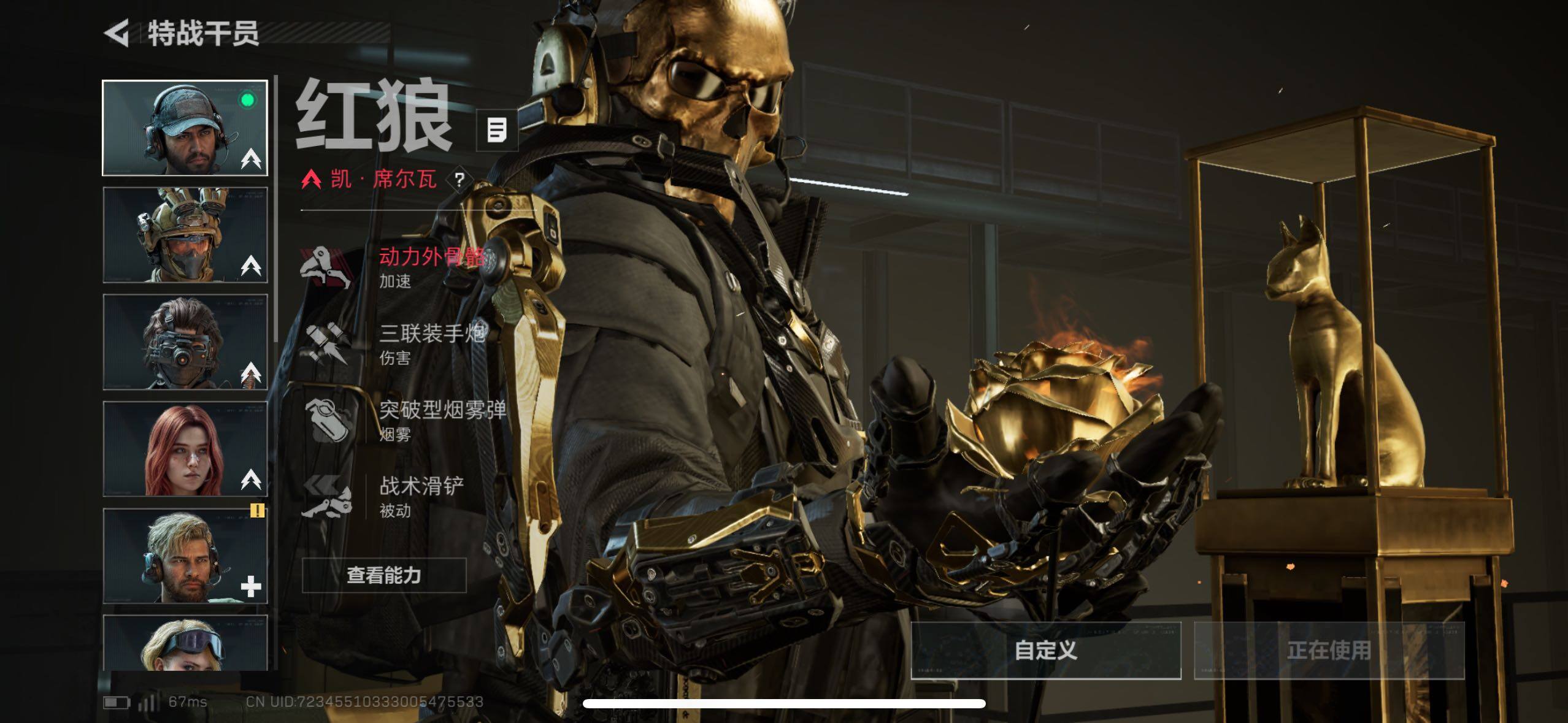 SJZCMW434087三角洲行动账号详情图25