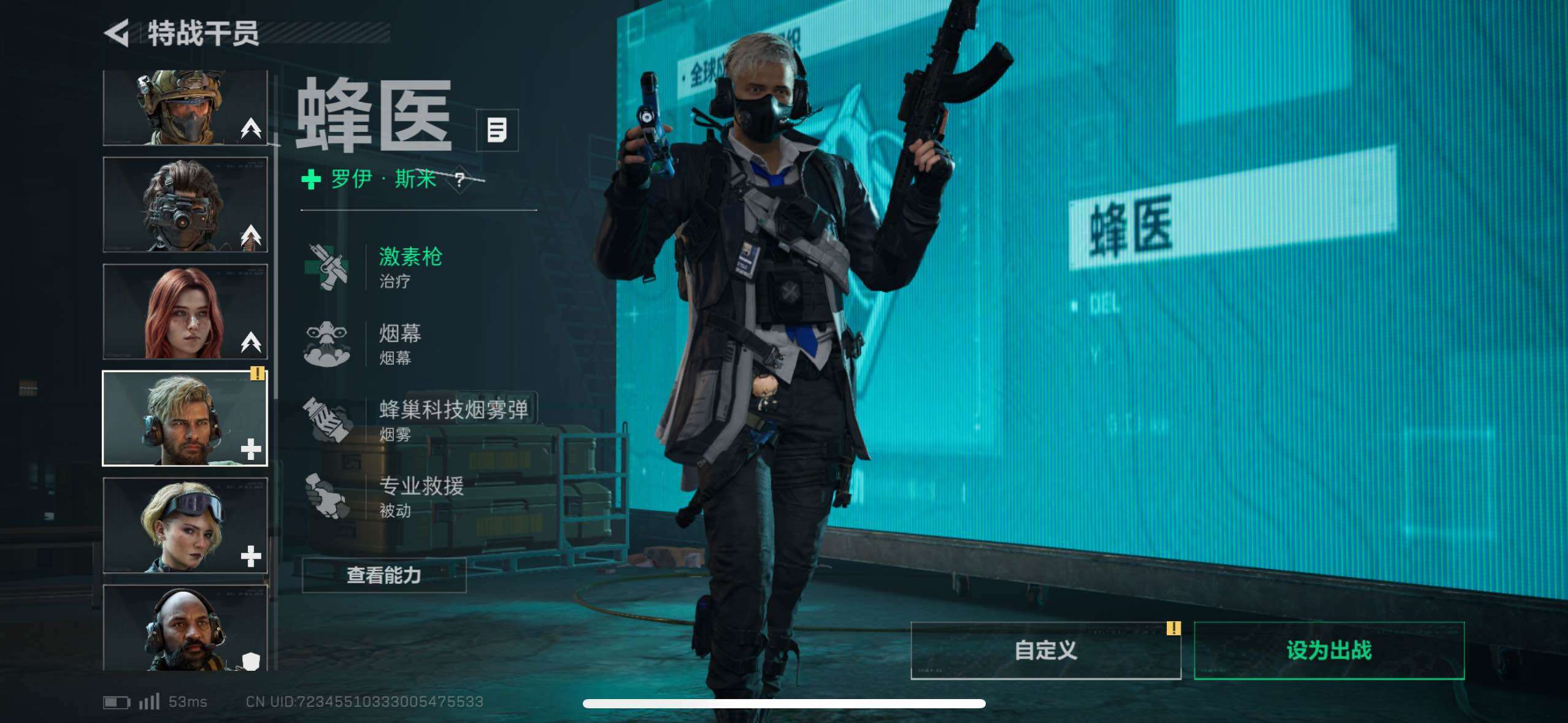 SJZCMW434087三角洲行动账号详情图21