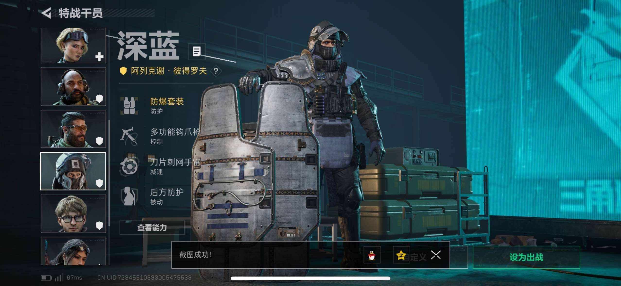 SJZCMW434087三角洲行动账号详情图19