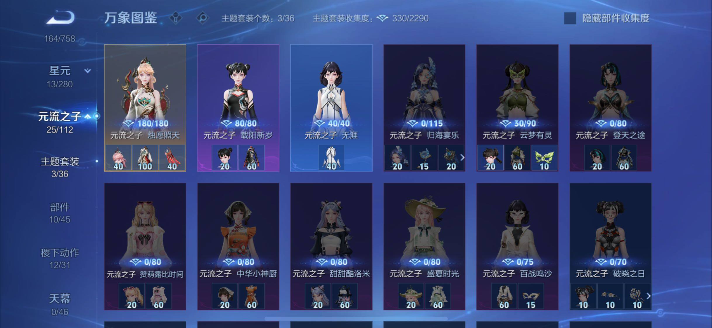 WZCMW475624王者荣耀账号详情图13