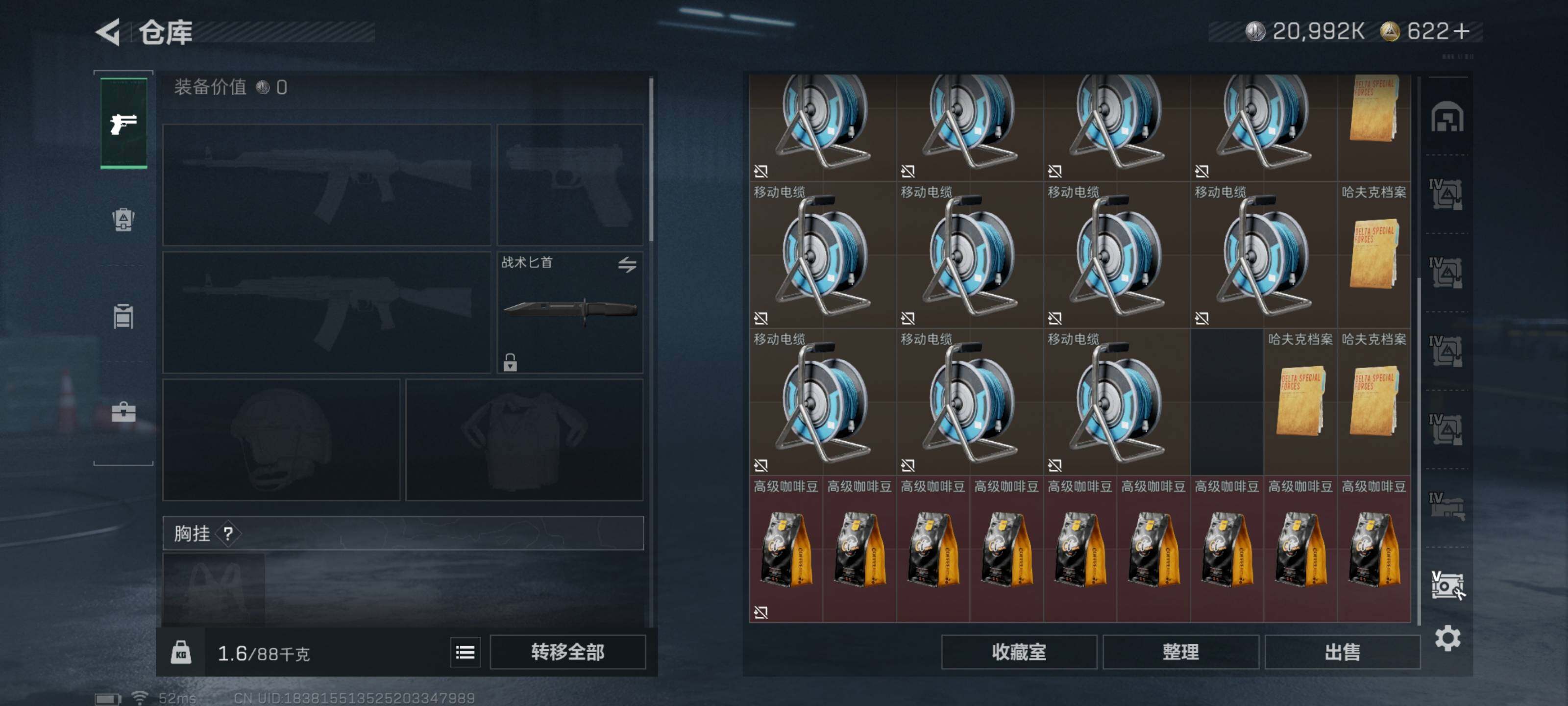 SJZCMW418134三角洲行动账号详情图5