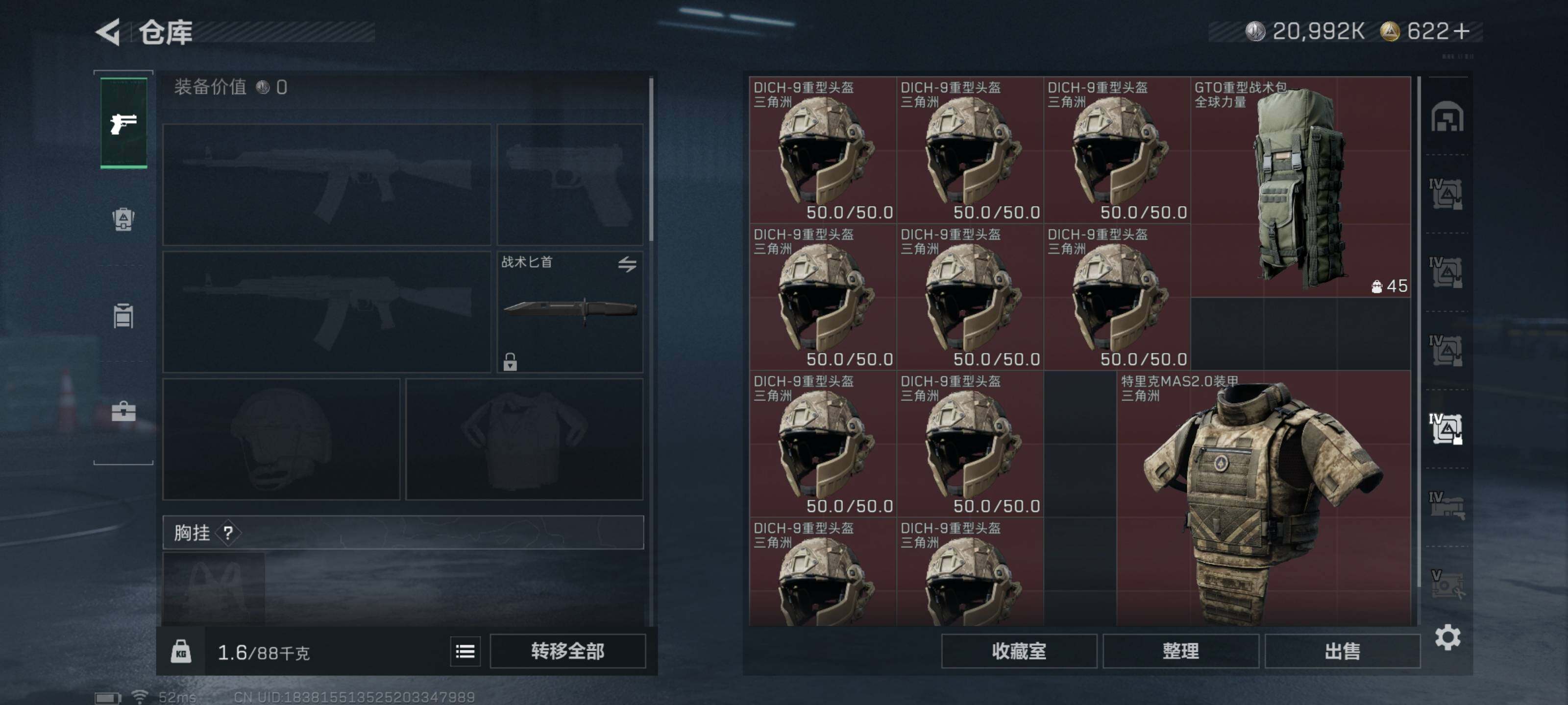 SJZCMW418134三角洲行动账号详情图6