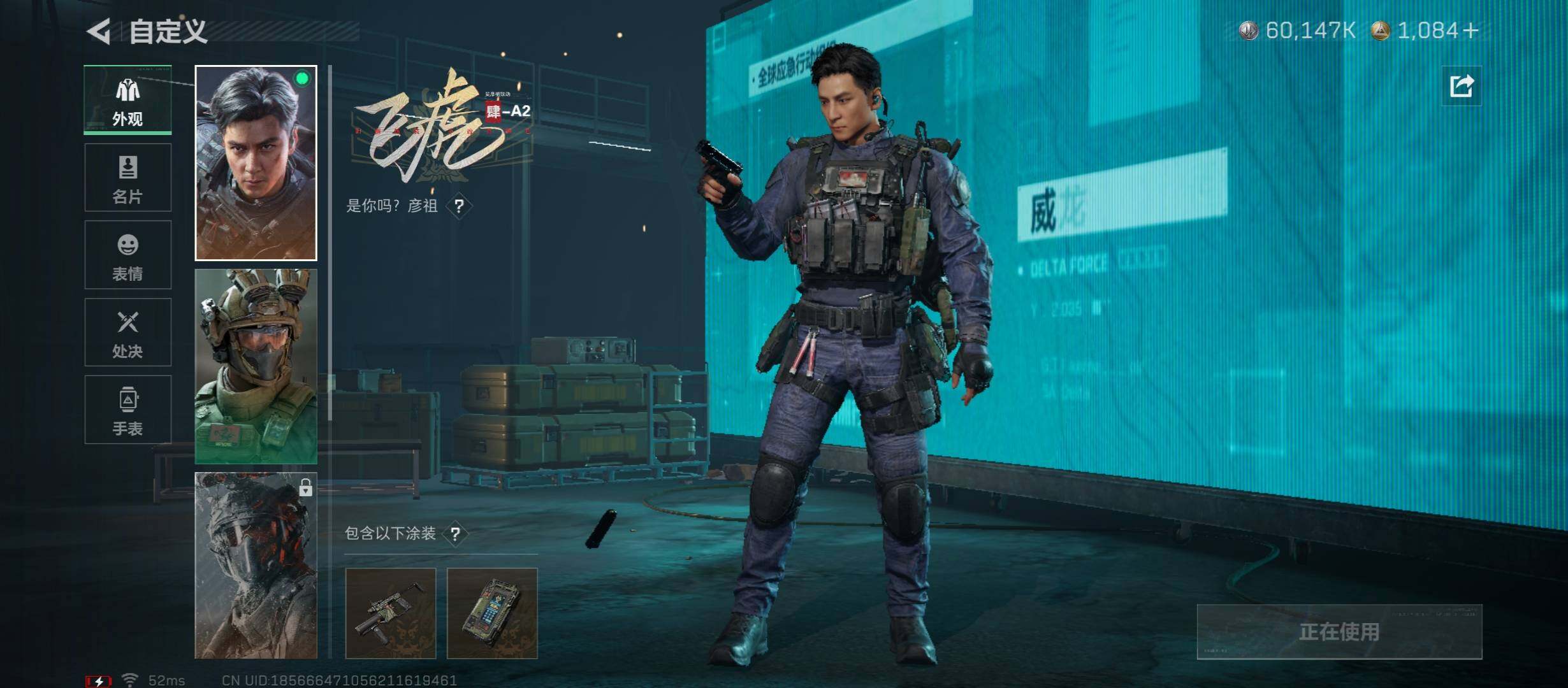 SJZCMW418331三角洲行动账号详情图6