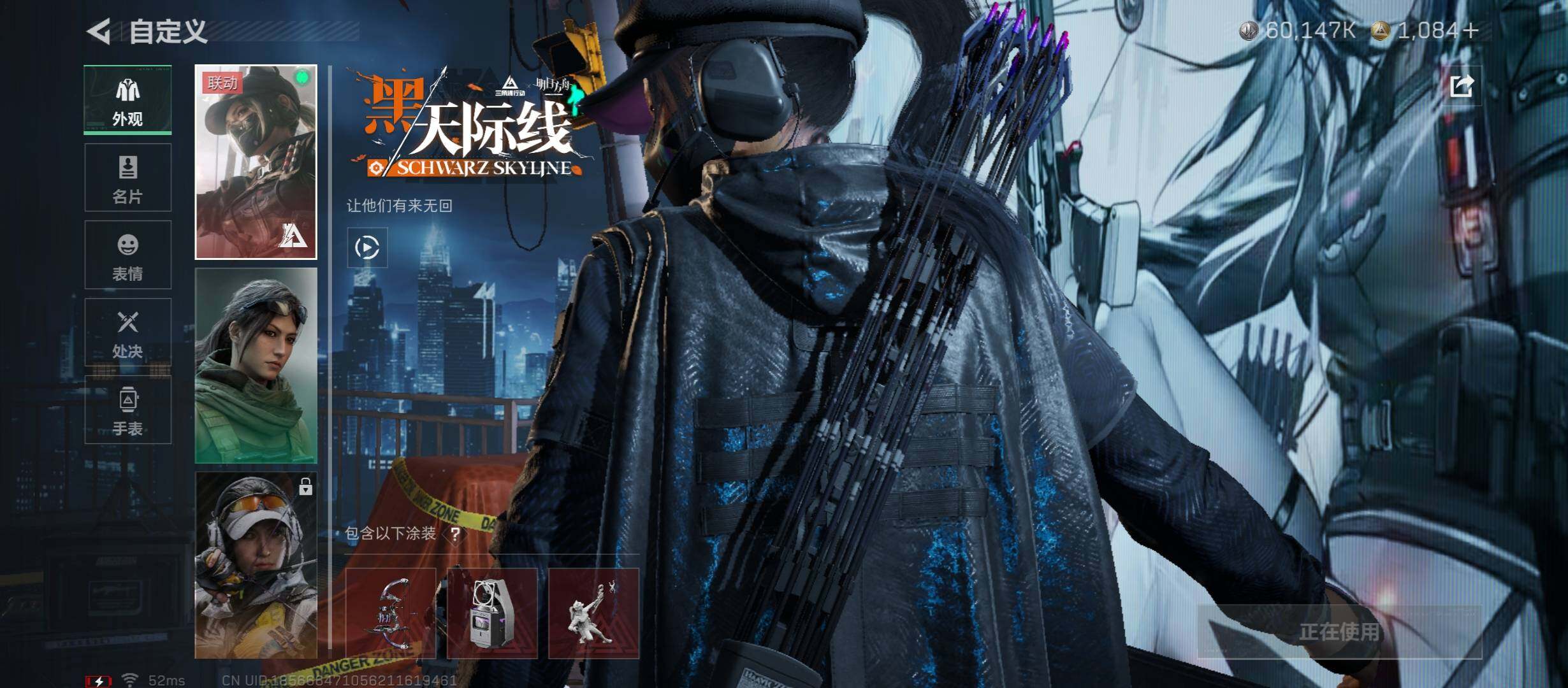 SJZCMW418331三角洲行动账号详情图7