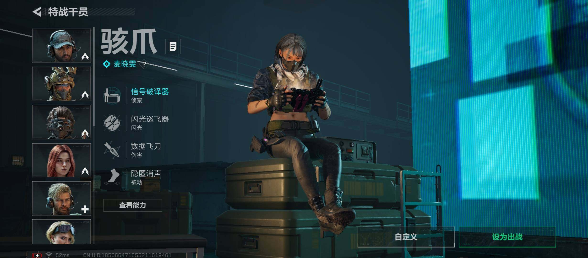 SJZCMW418331三角洲行动账号详情图8