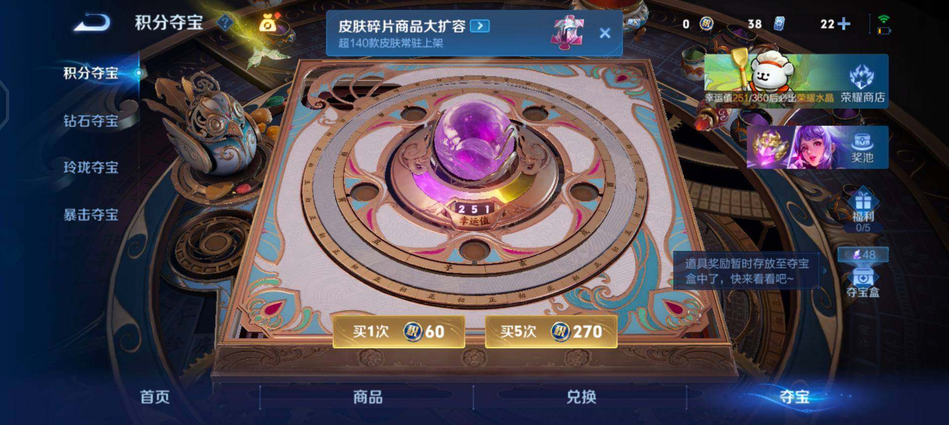 WZQM497546王者荣耀账号详情图7 WZQM497546王者荣耀账号详情图7