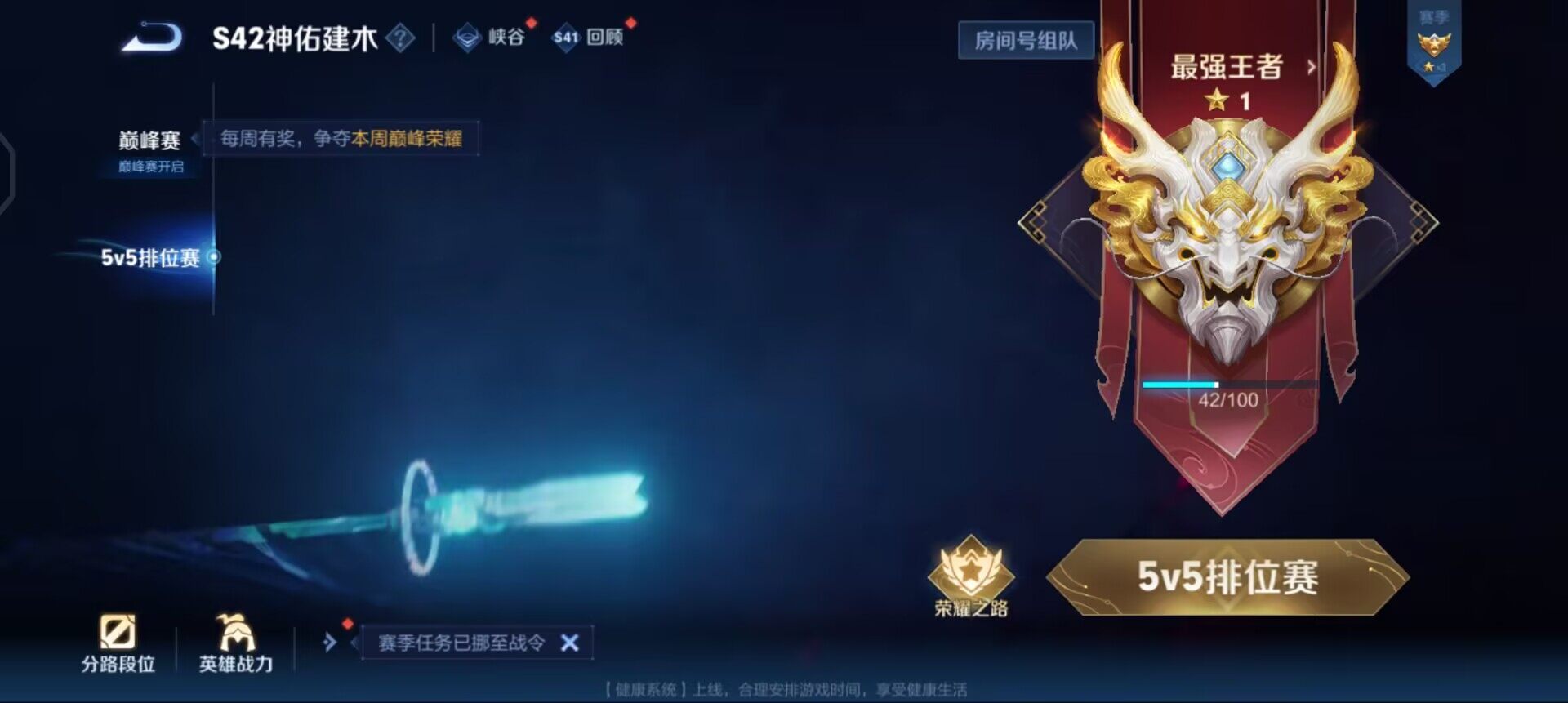 WZQM497546王者荣耀账号详情图10 WZQM497546王者荣耀账号详情图10