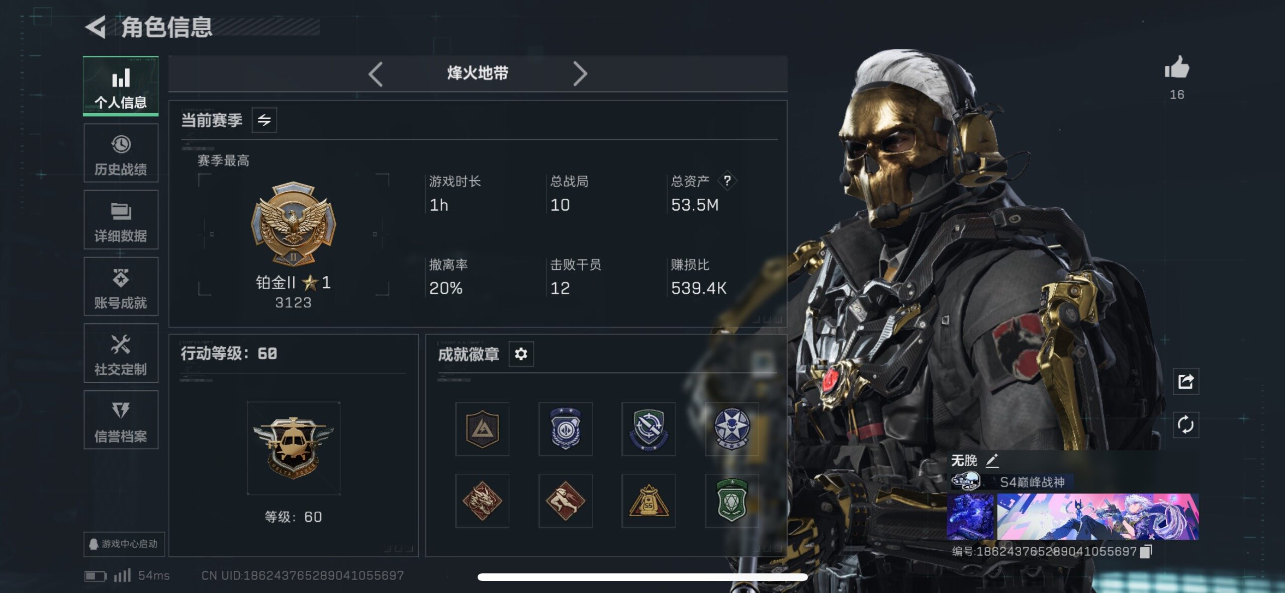 SJZCMW418146三角洲行动账号详情图14 SJZCMW418146三角洲行动账号详情图14