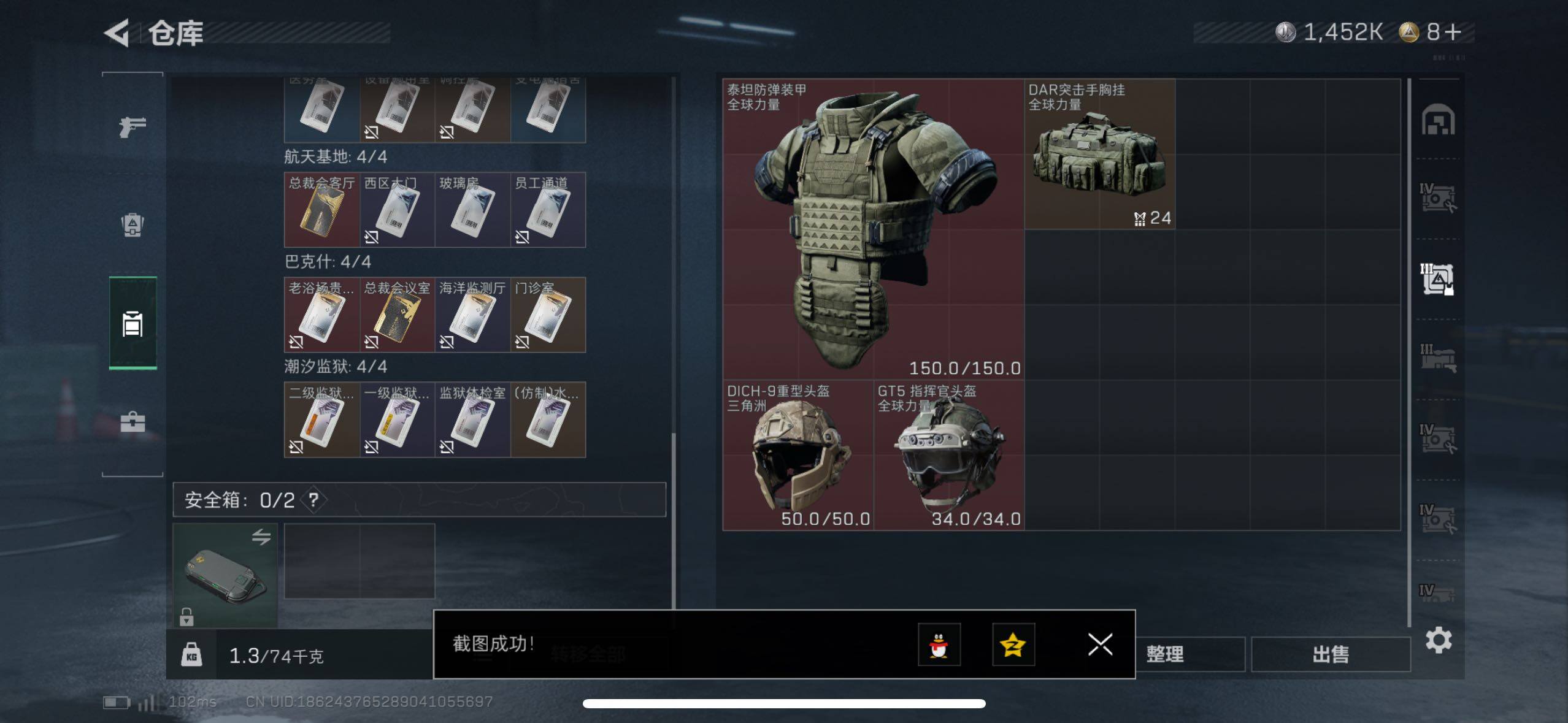 SJZCMW418146三角洲行动账号详情图10 SJZCMW418146三角洲行动账号详情图10