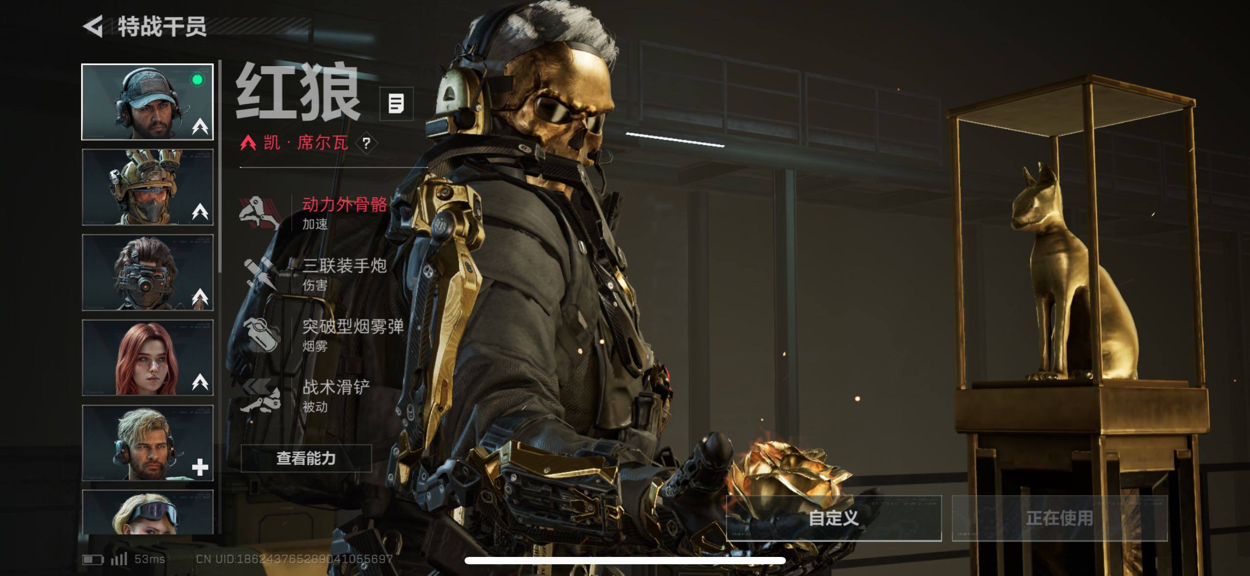 SJZCMW418146三角洲行动账号详情图19 SJZCMW418146三角洲行动账号详情图19